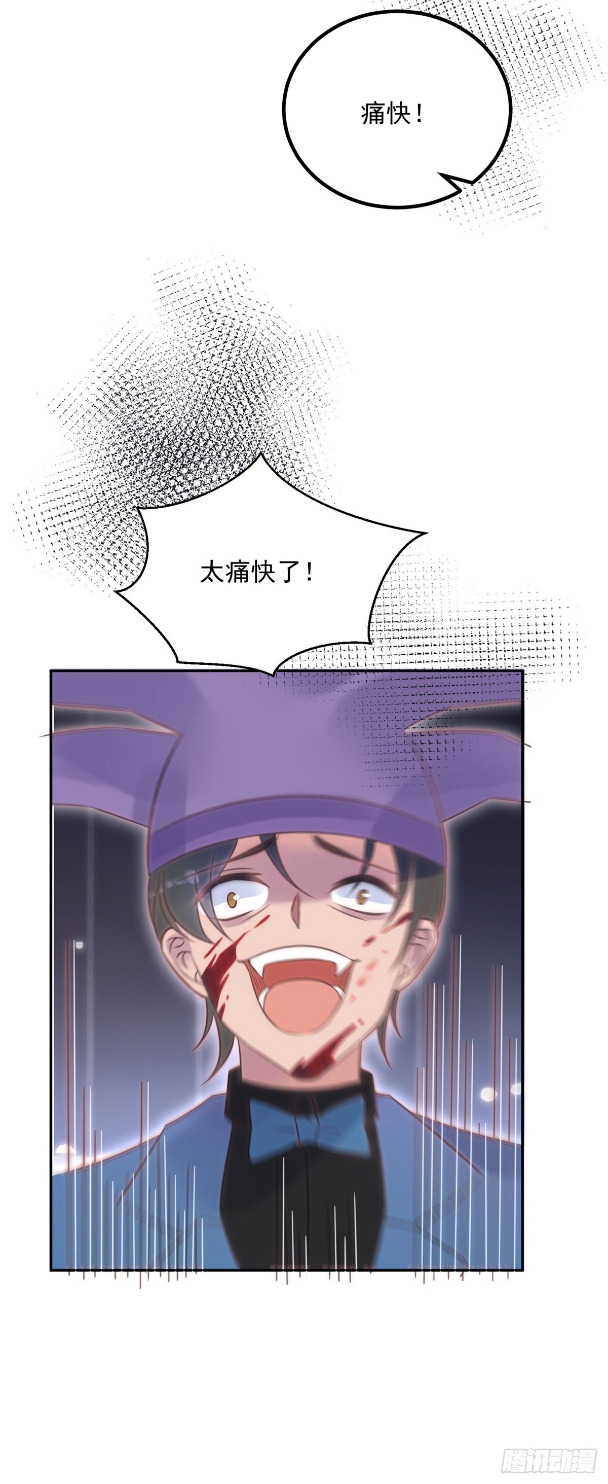第68话 幻术-第69话