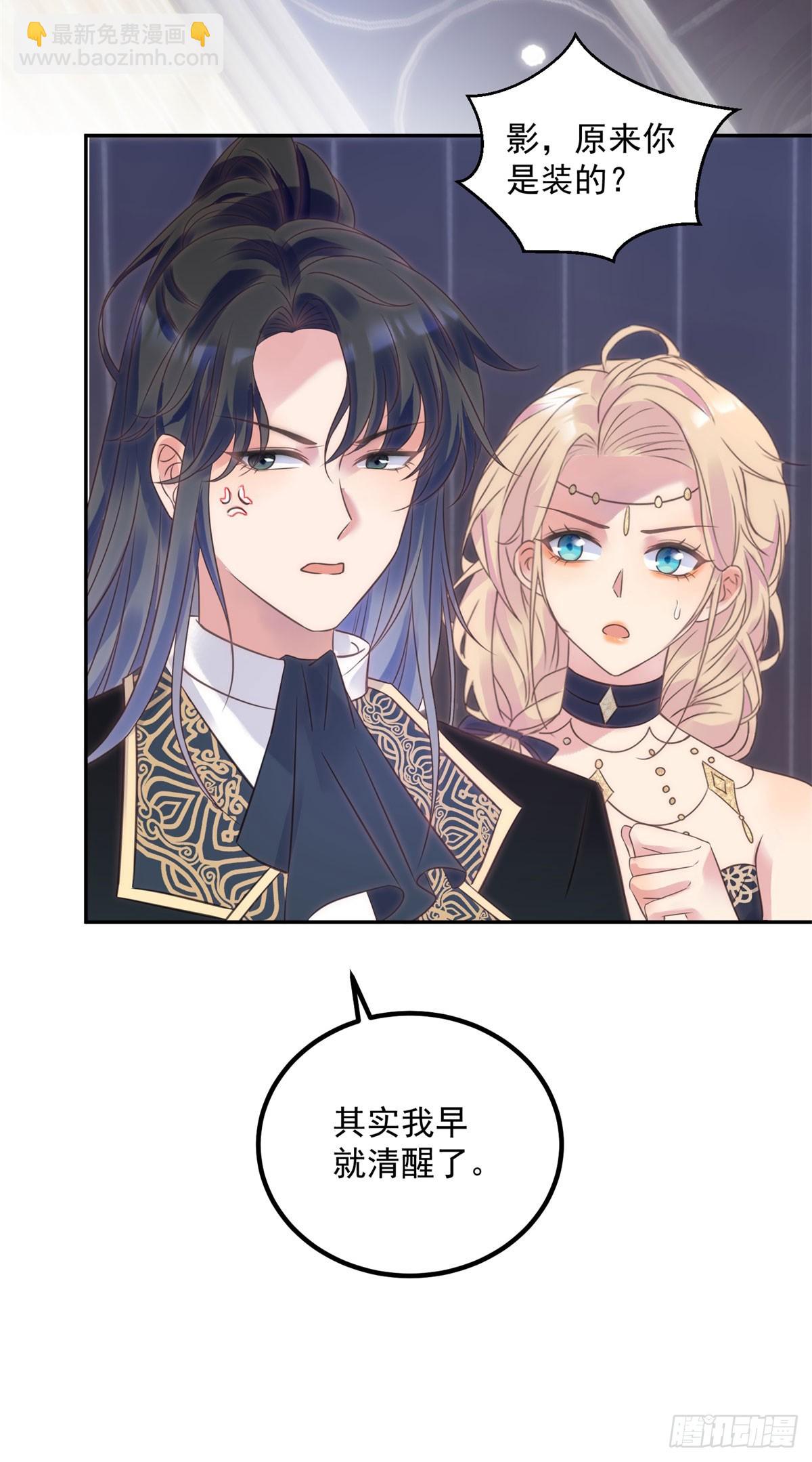 第68话 幻术-第69话
