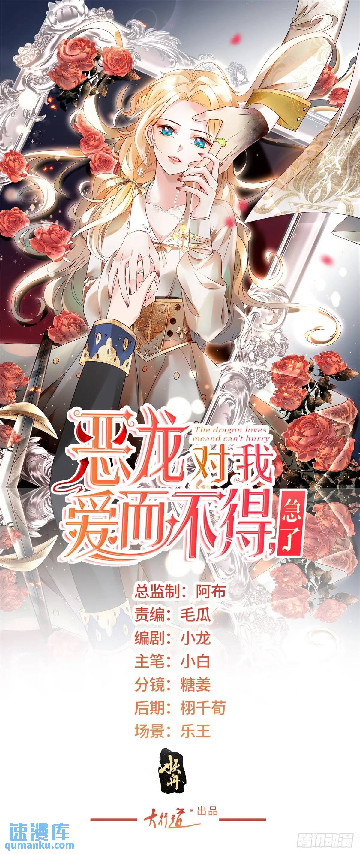 第72话 神秘人-第73话