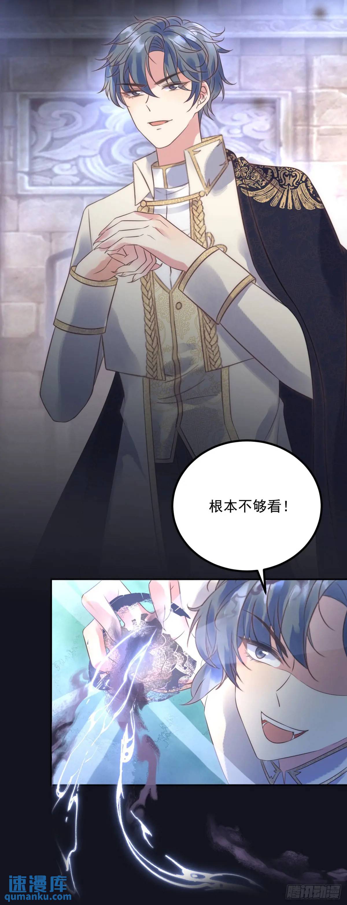 第72话 神秘人-第73话