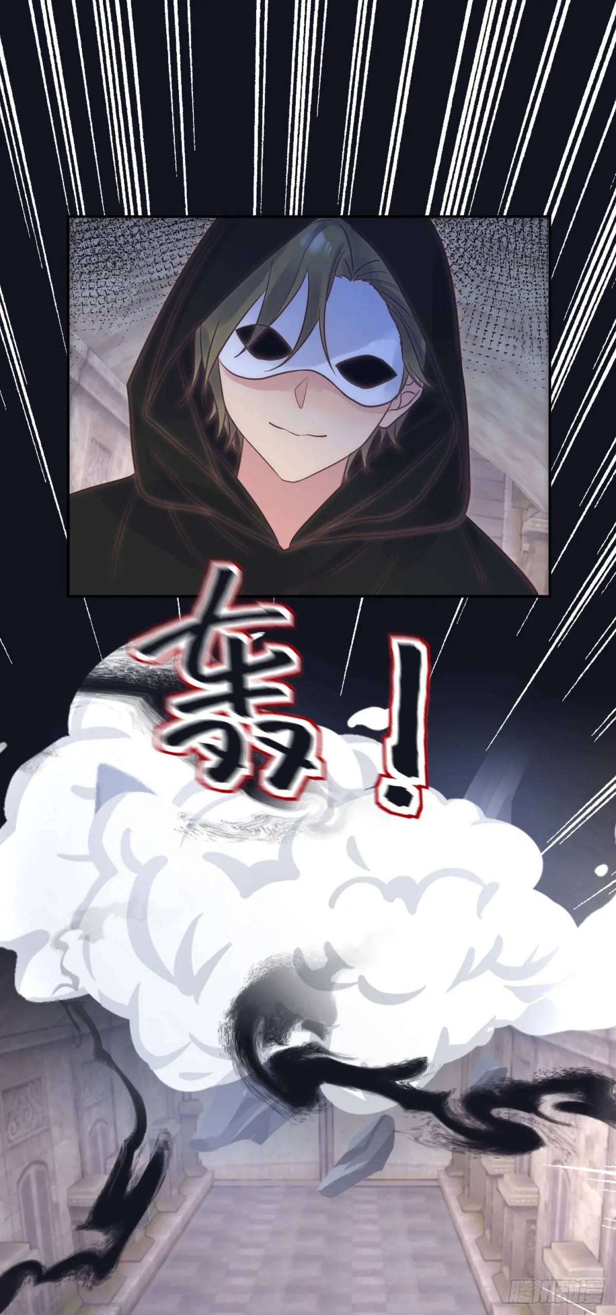 第72话 神秘人-第73话