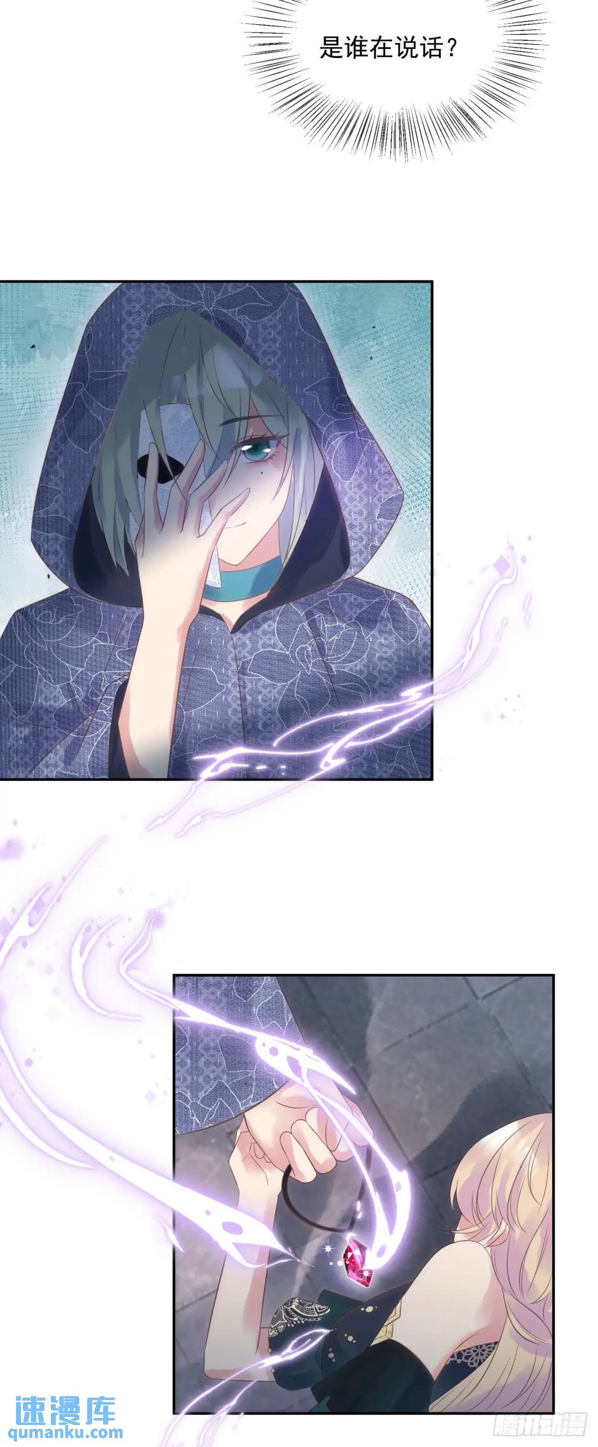 第74话 我是你的朋友-第75话
