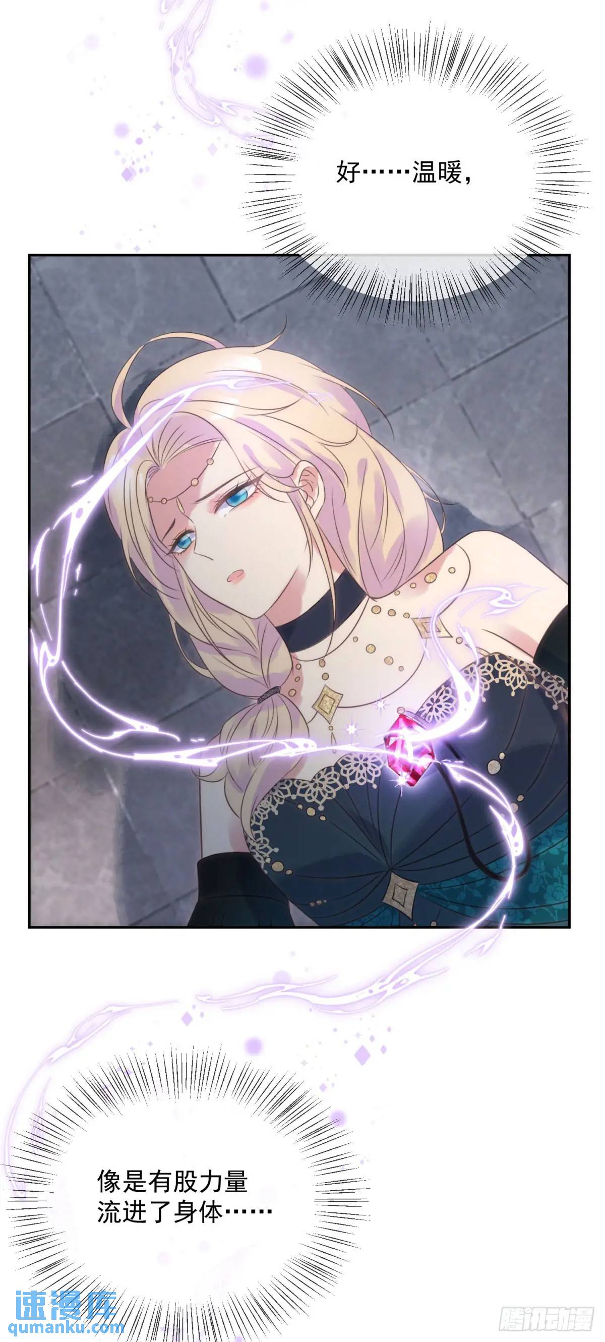 第74话 我是你的朋友-第75话