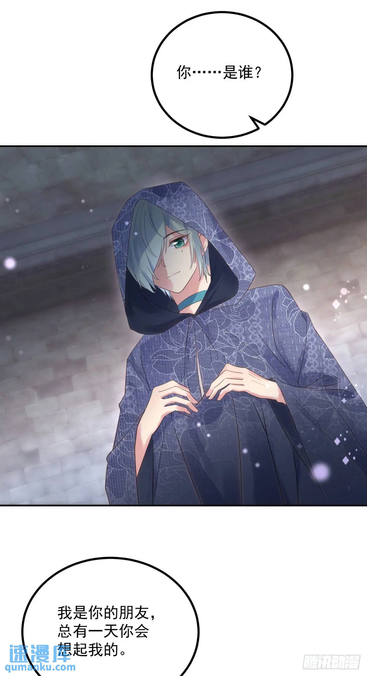 第74话 我是你的朋友-第75话