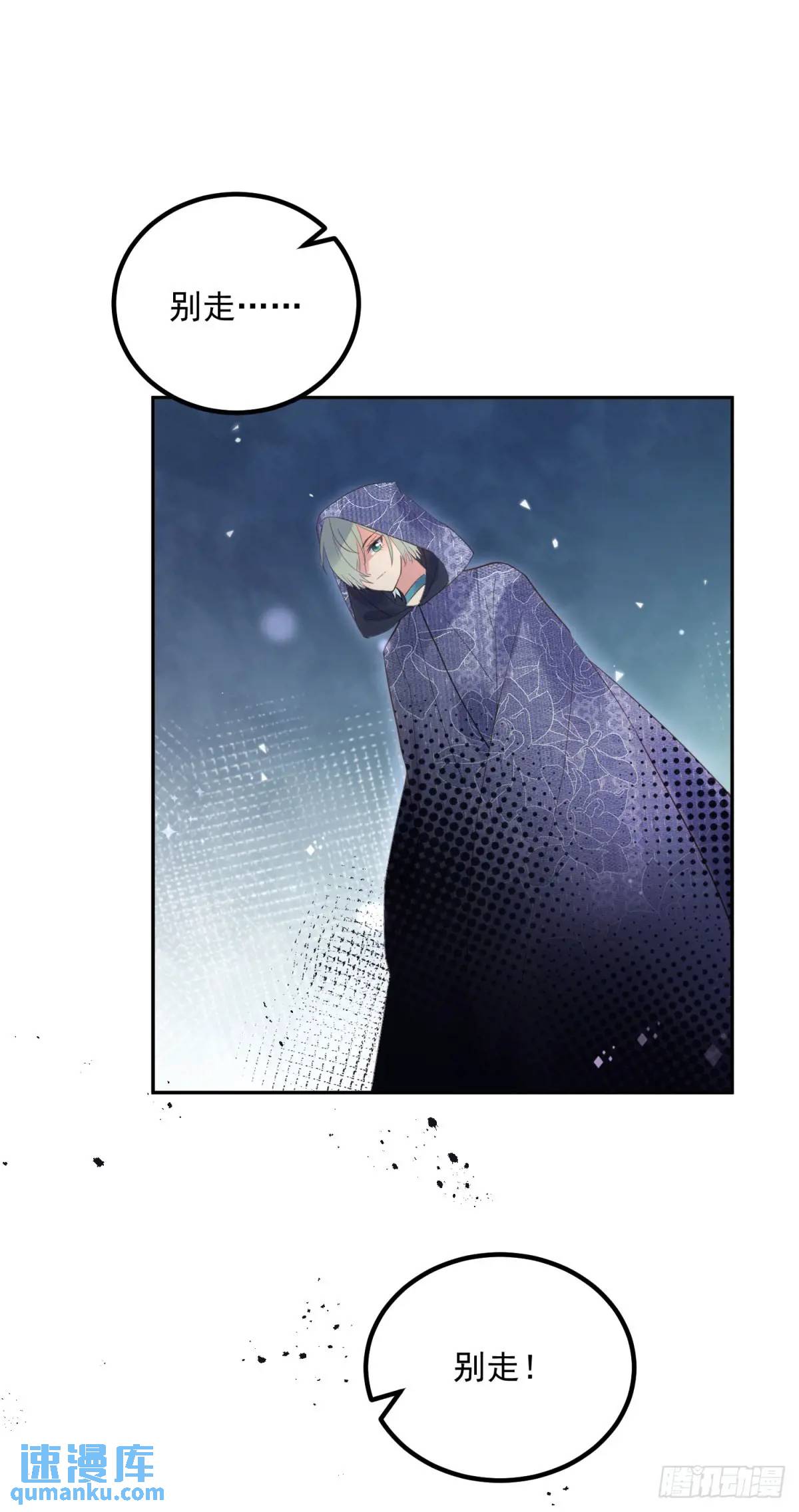 第74话 我是你的朋友-第75话