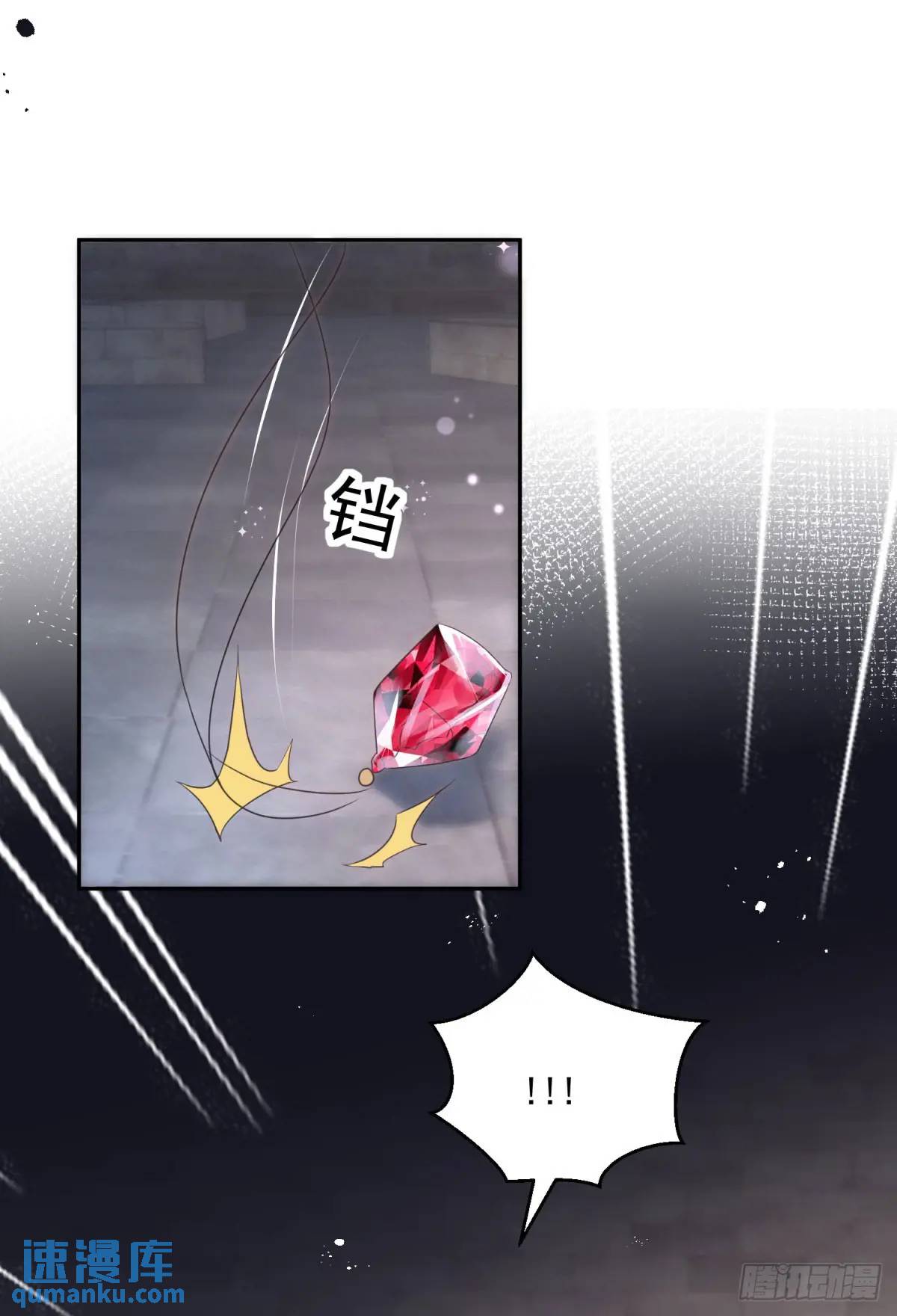 第74话 我是你的朋友-第75话