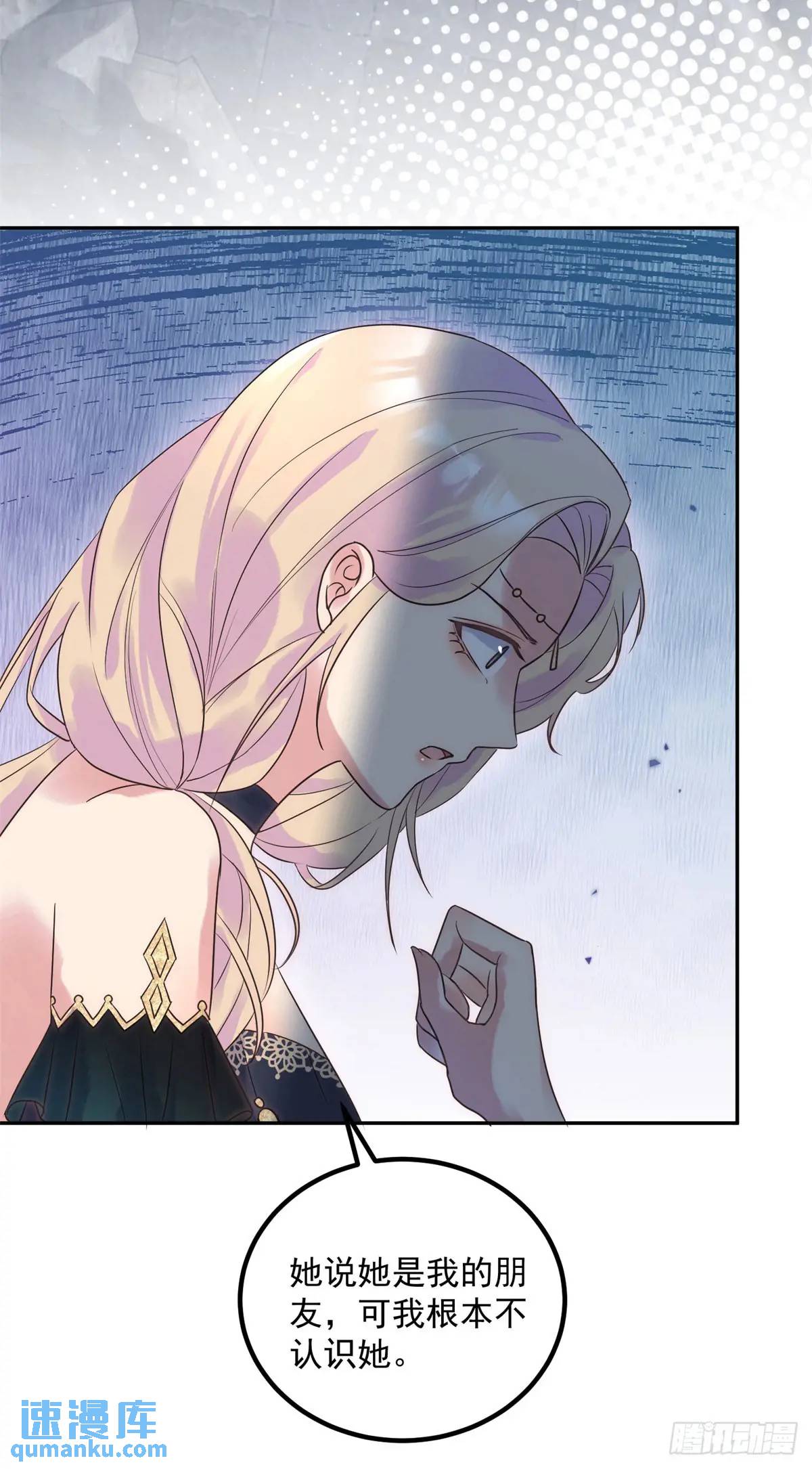 第74话 我是你的朋友-第75话