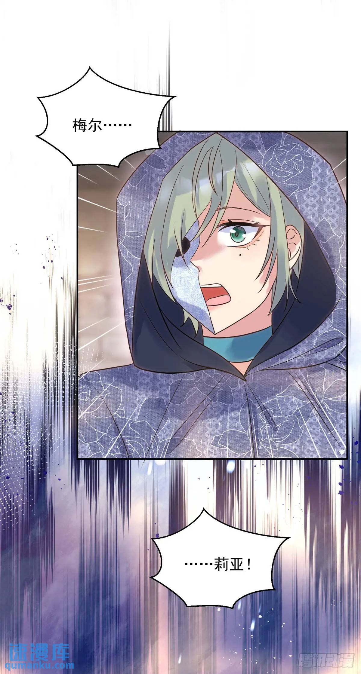 第74话 我是你的朋友-第75话