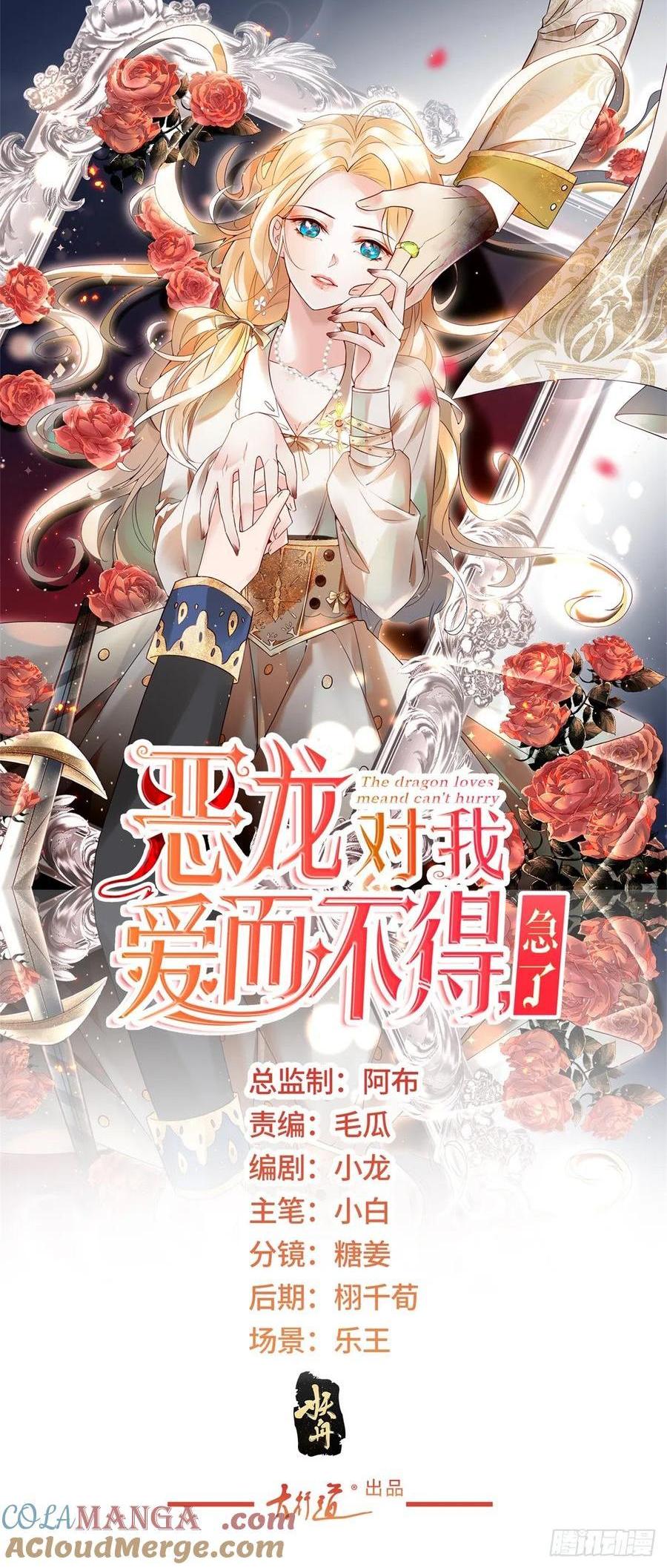 第78话 皇帝好身材-第79话