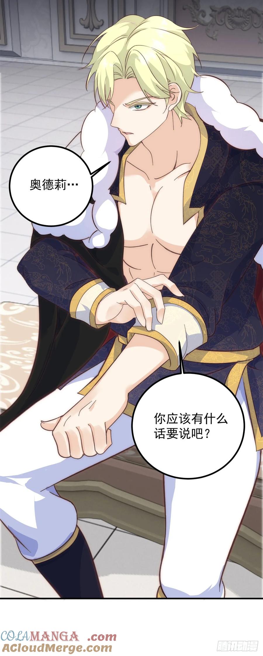 第78话 皇帝好身材-第79话