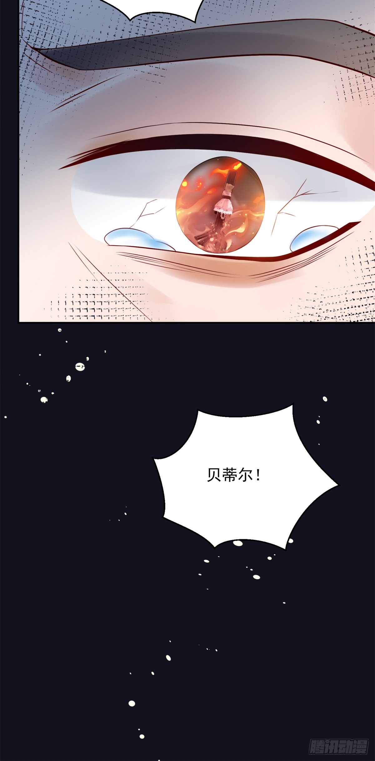 第8话 诅咒-第9话