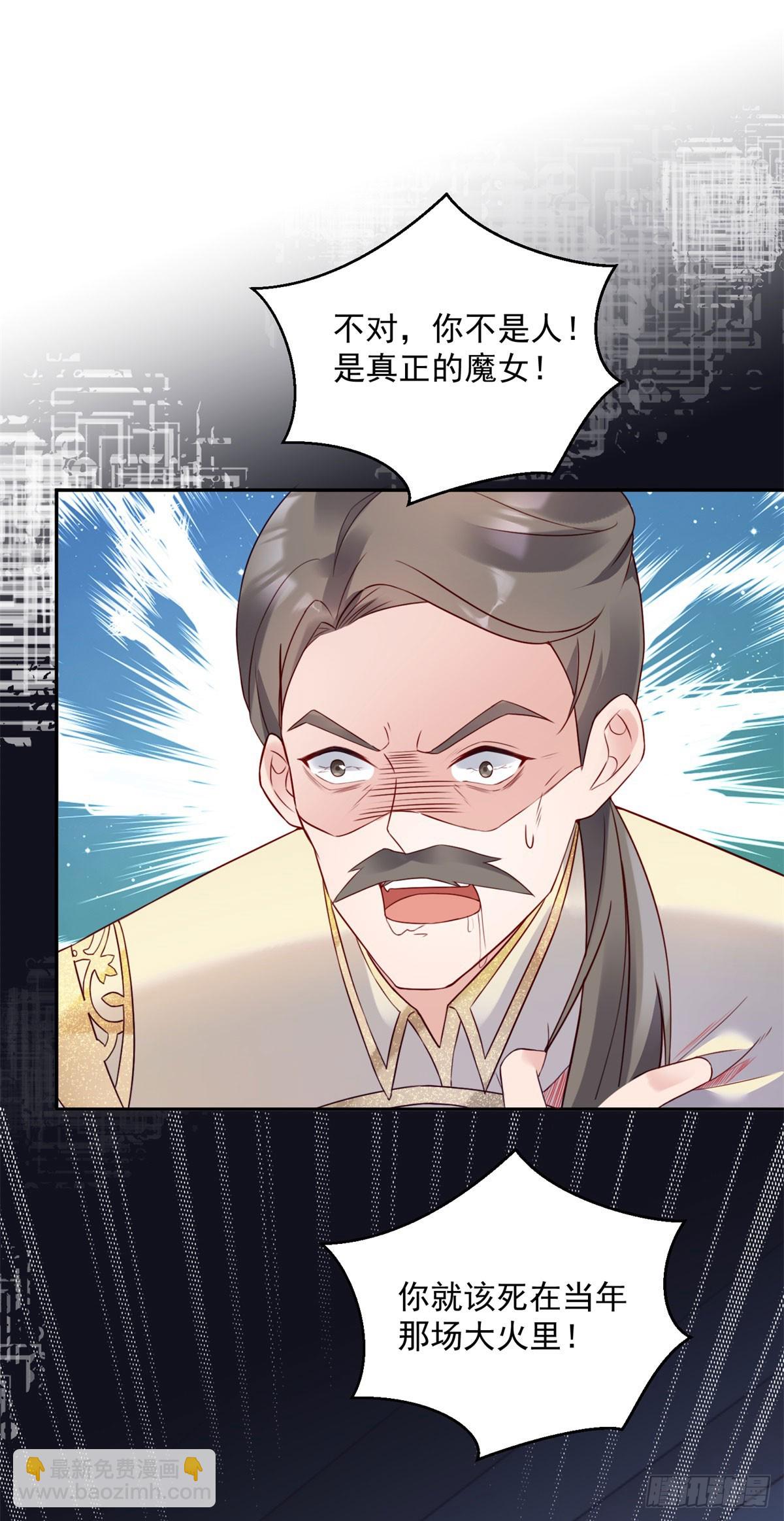 第8话 诅咒-第9话