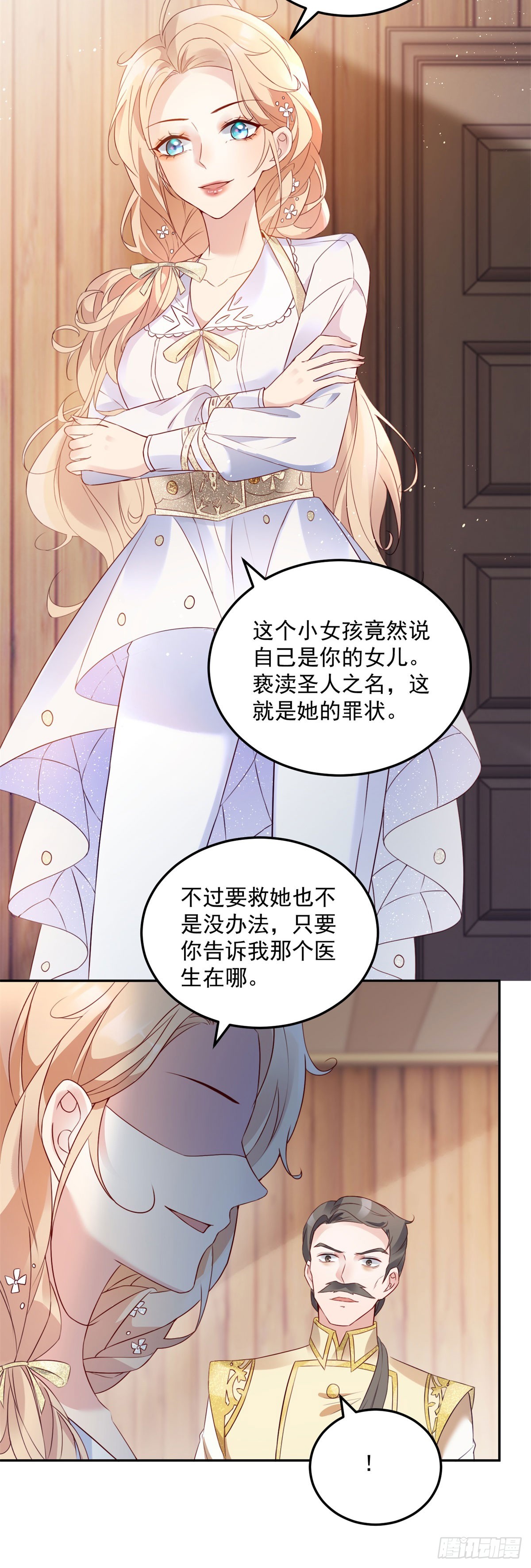 第8话 诅咒-第9话