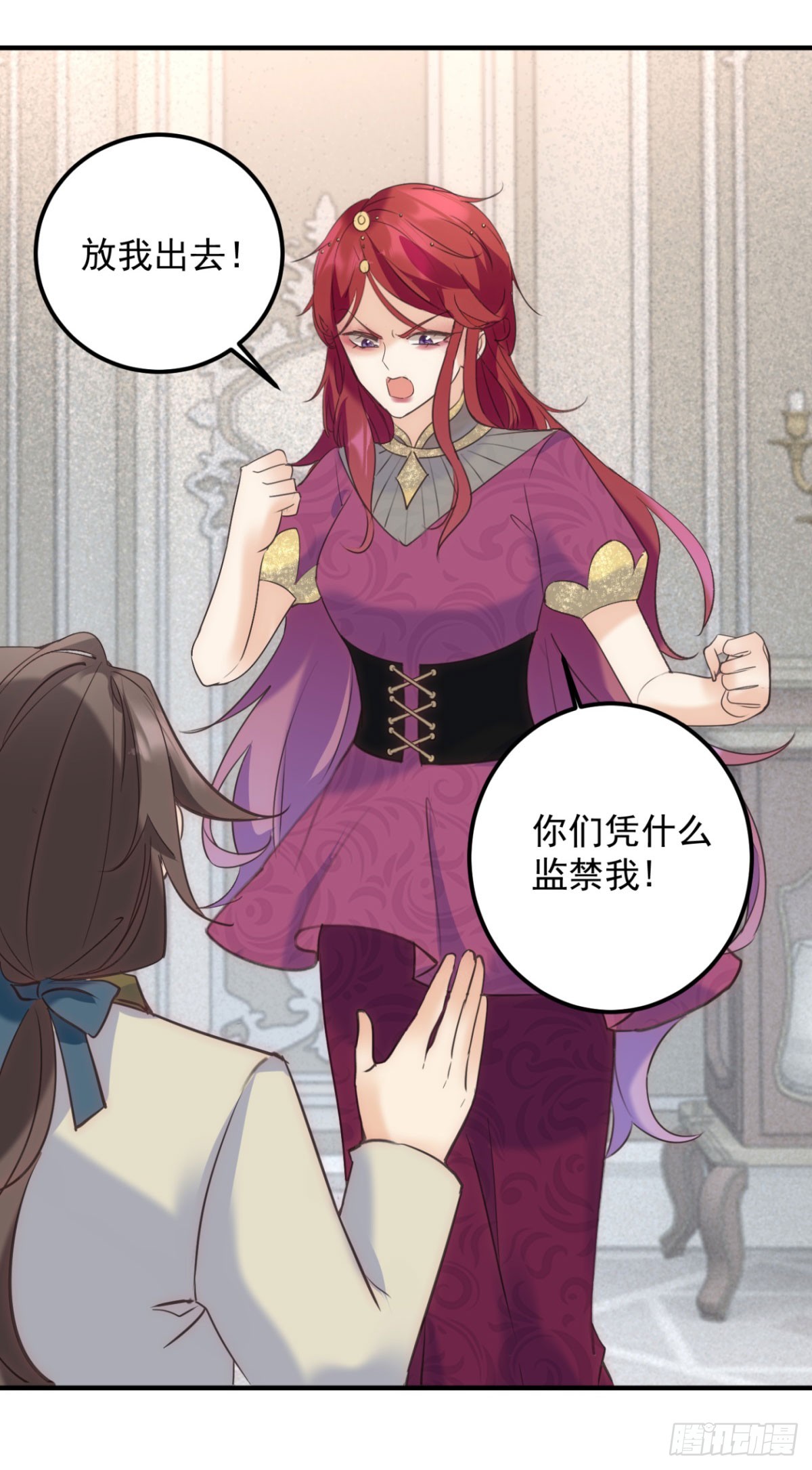 第82话 女爵被禁足-第83话