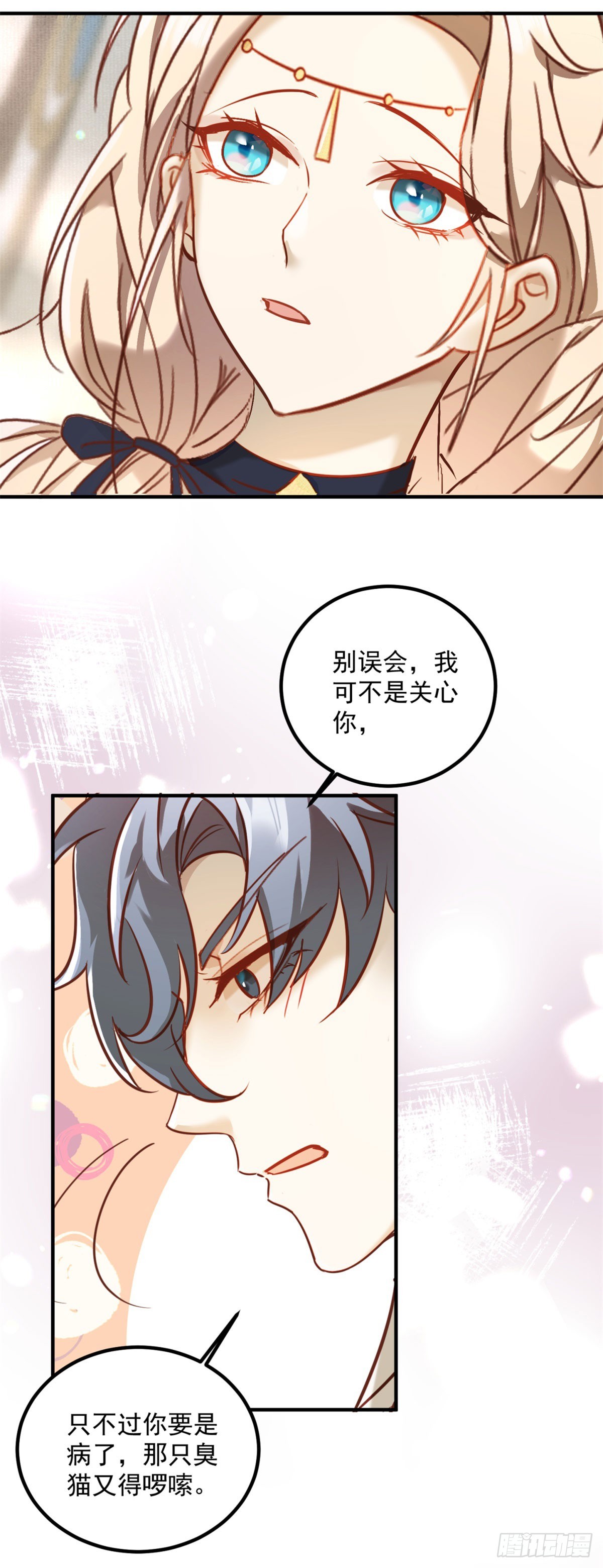 第86话 魔女的战袍-第87话