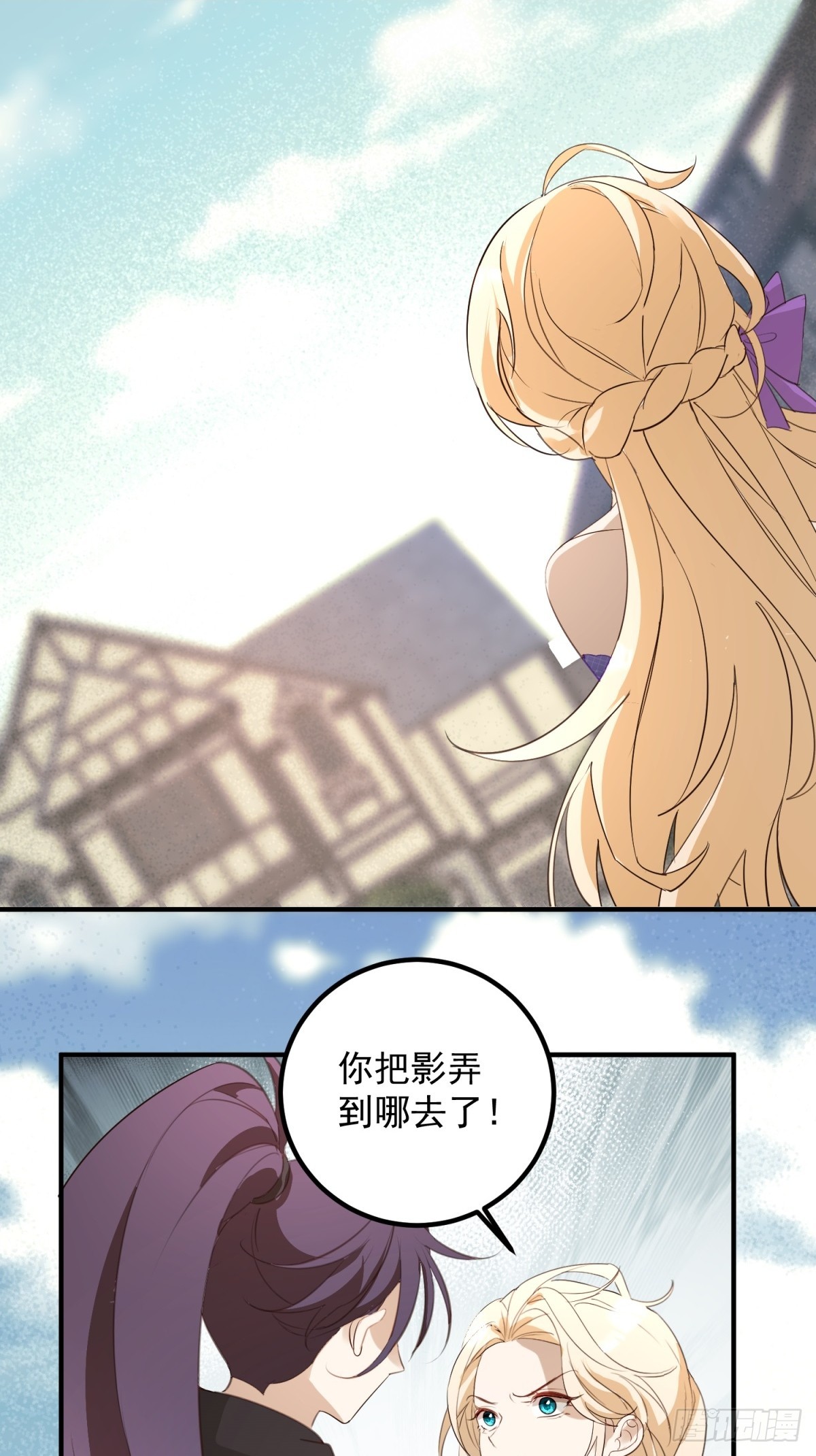 第94话 被利用了-第95话