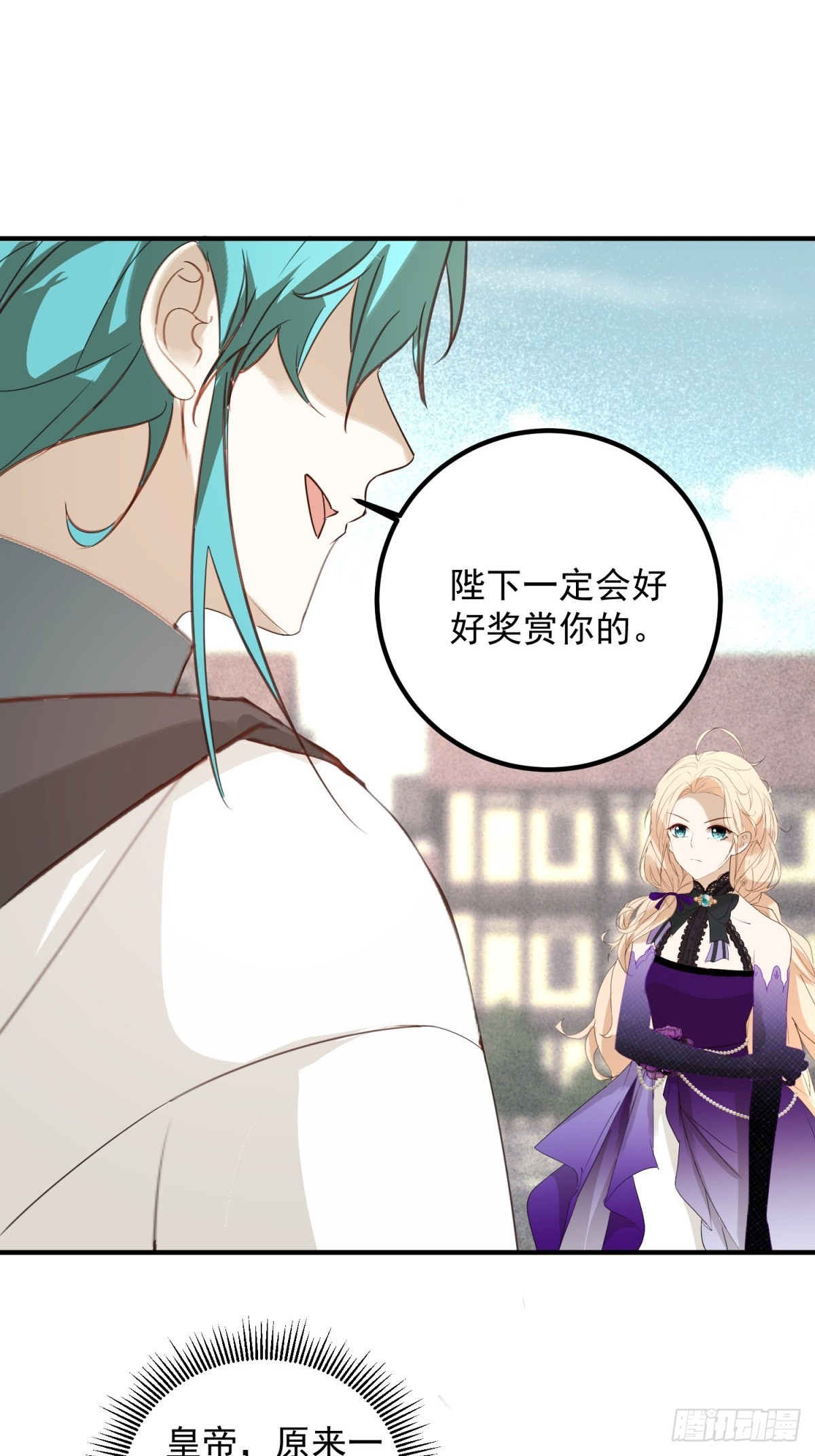 第94话 被利用了-第95话