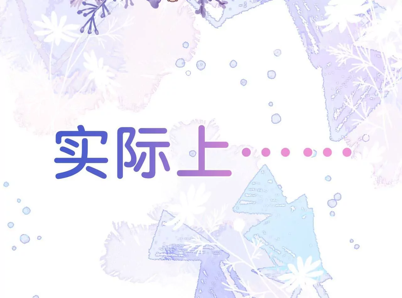 人设放送-第1话