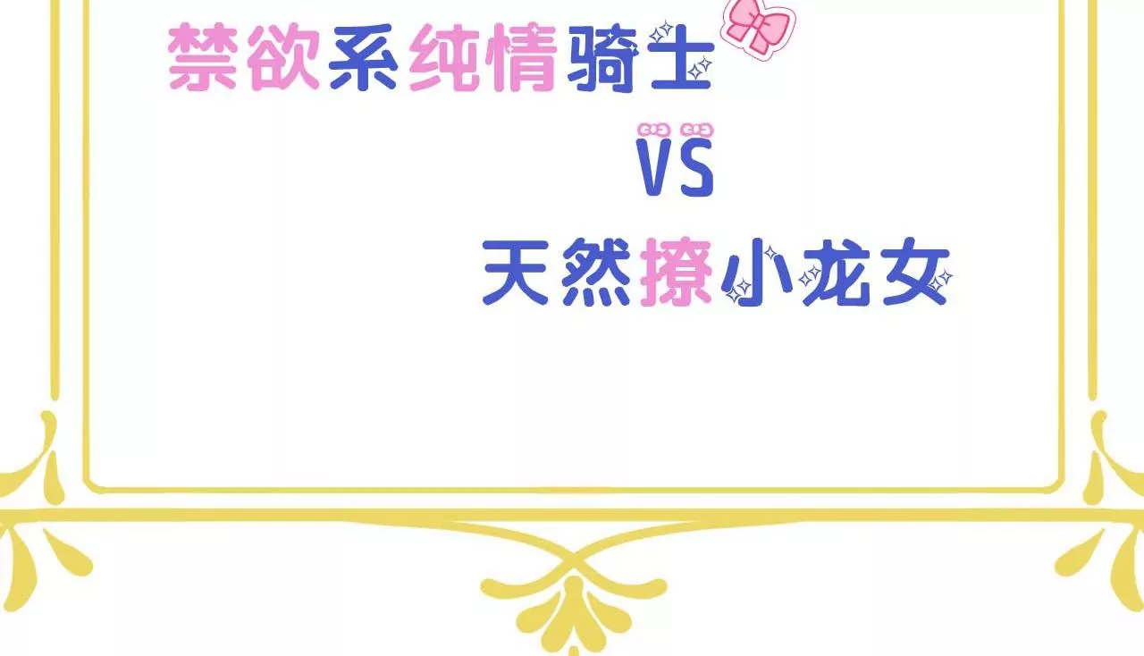 人设放送-第1话