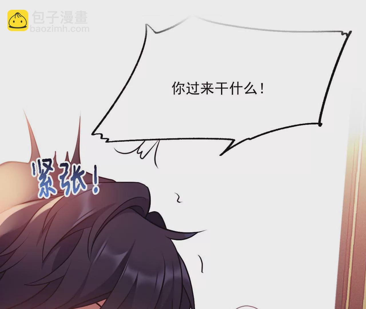 人设放送-第1话
