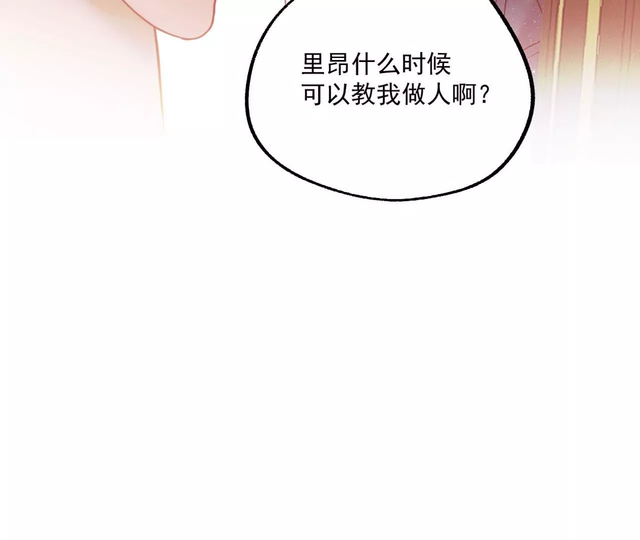 人设放送-第1话