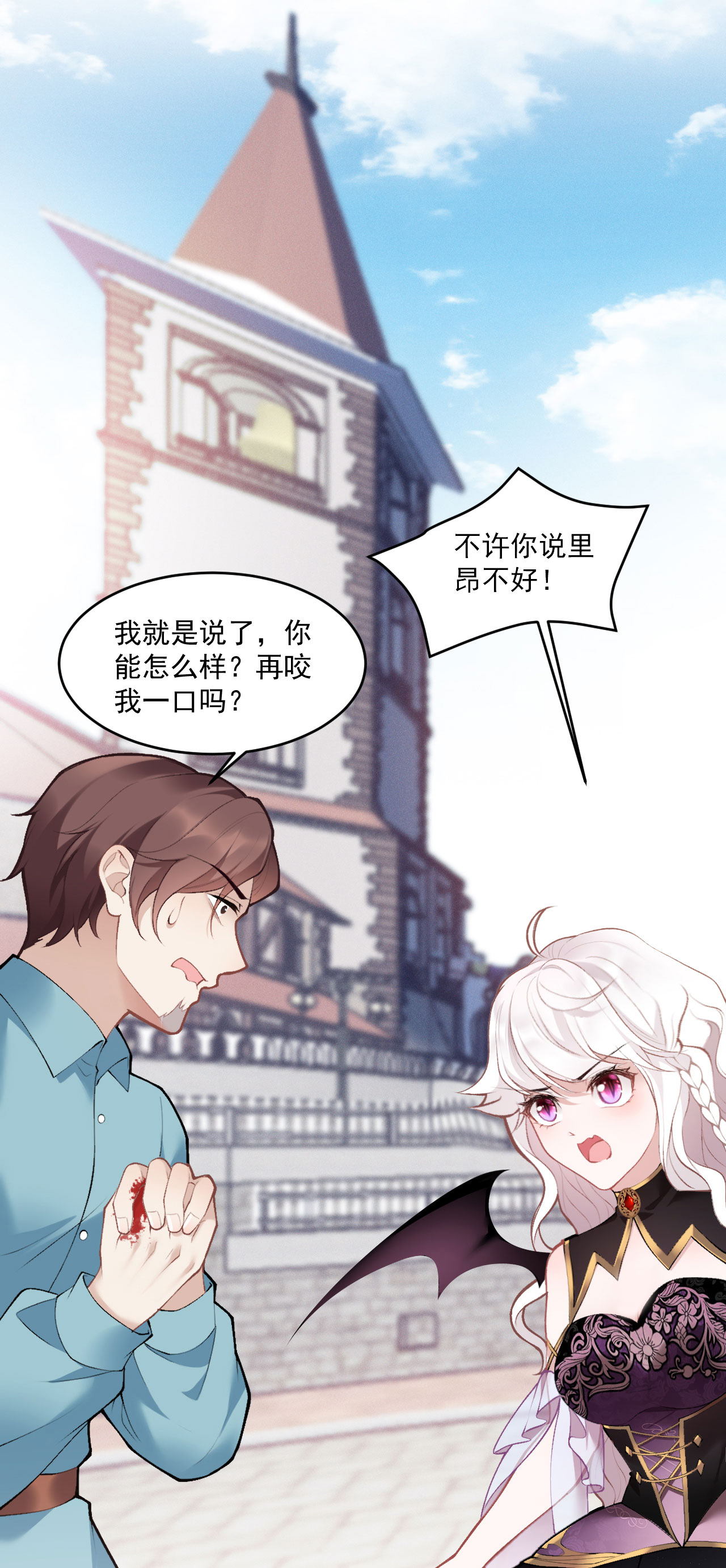 第10话 小龙女霸气护夫-第11话
