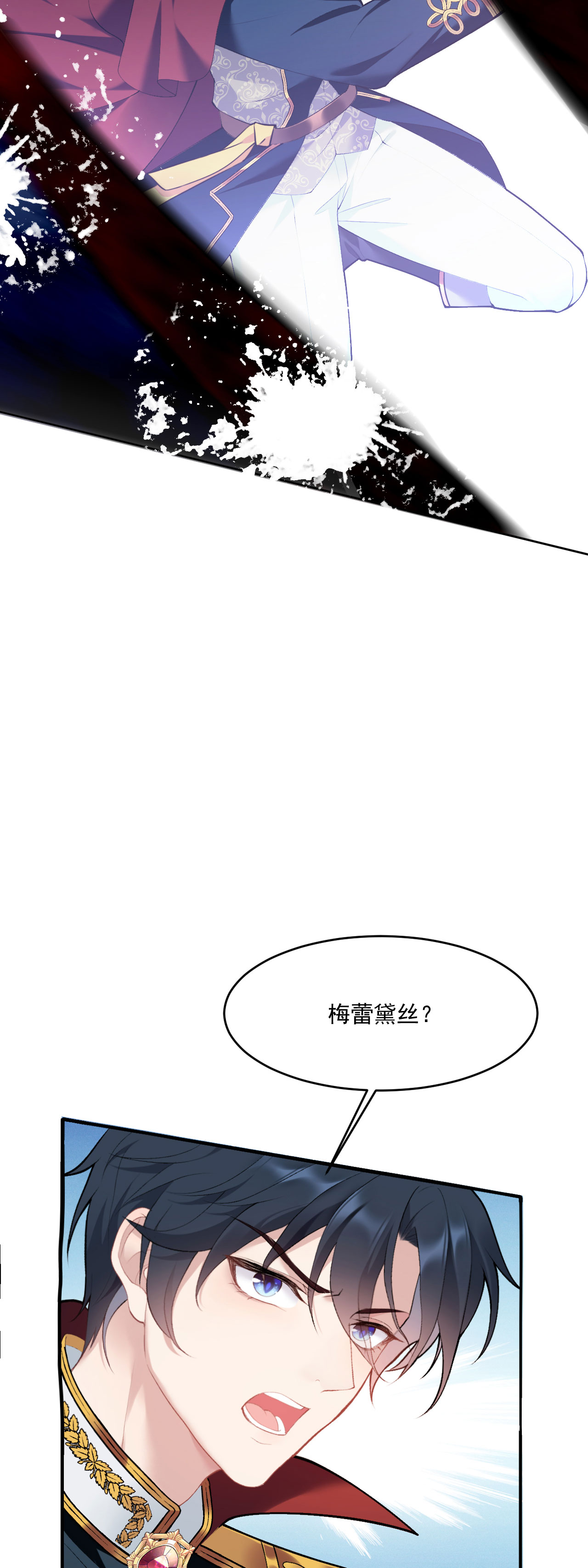 第10话 小龙女霸气护夫-第11话