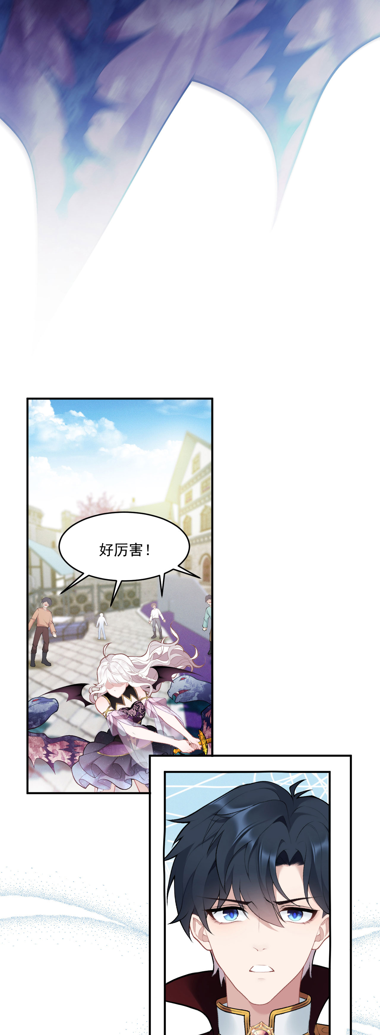 第10话 小龙女霸气护夫-第11话