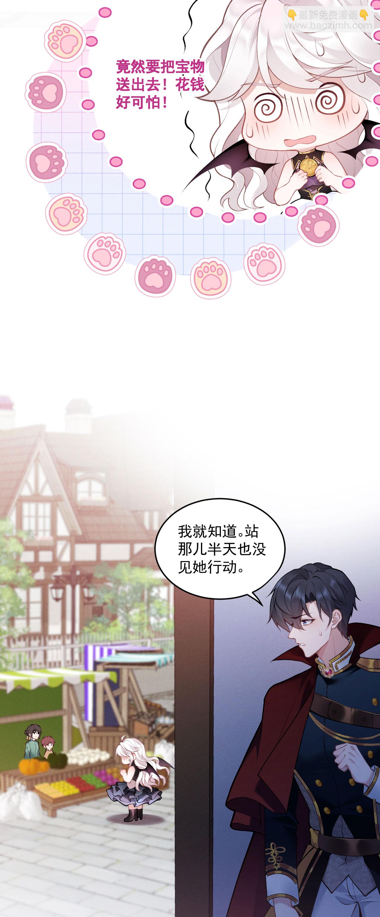 第10话 小龙女霸气护夫-第11话