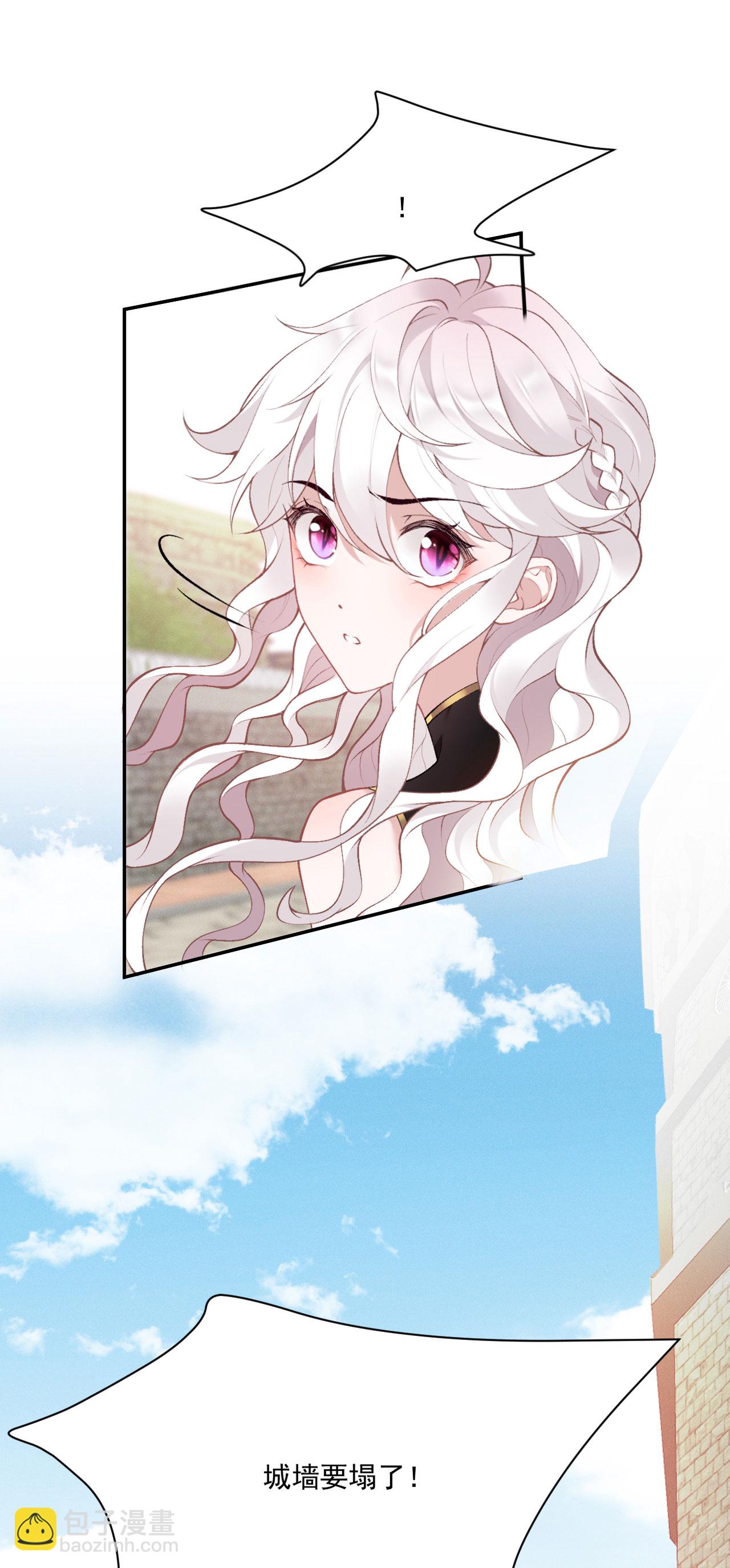 第13话 不许接近她！-第15话