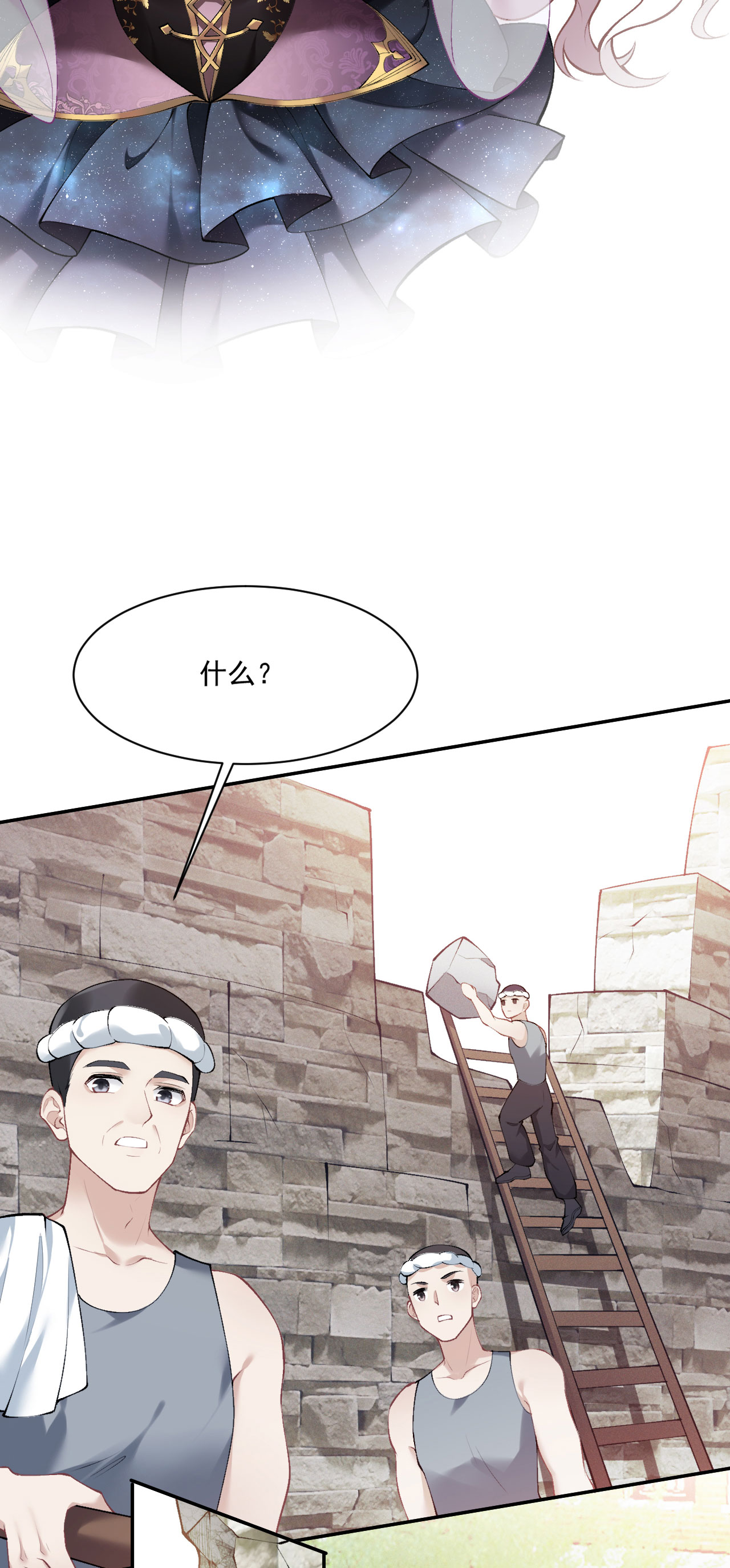 第13话 不许接近她！-第15话