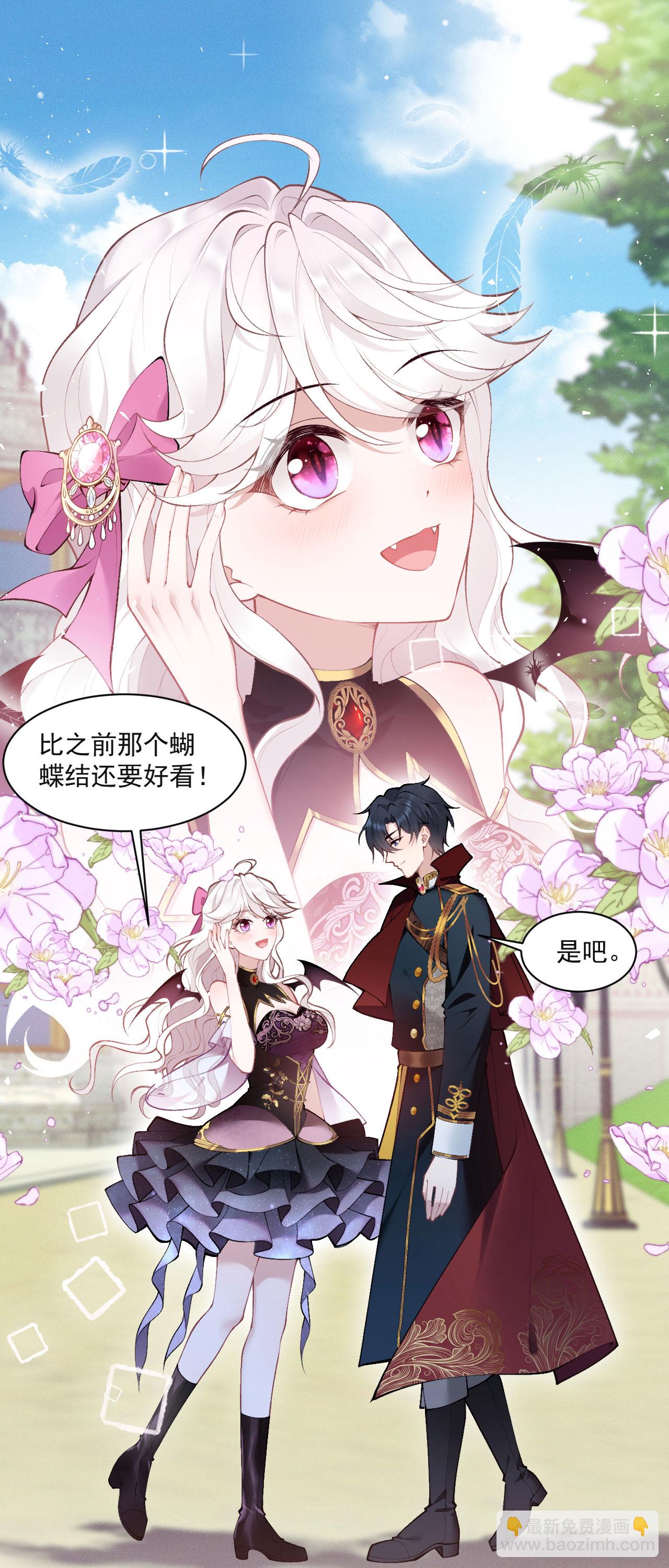 第13话 不许接近她！-第15话
