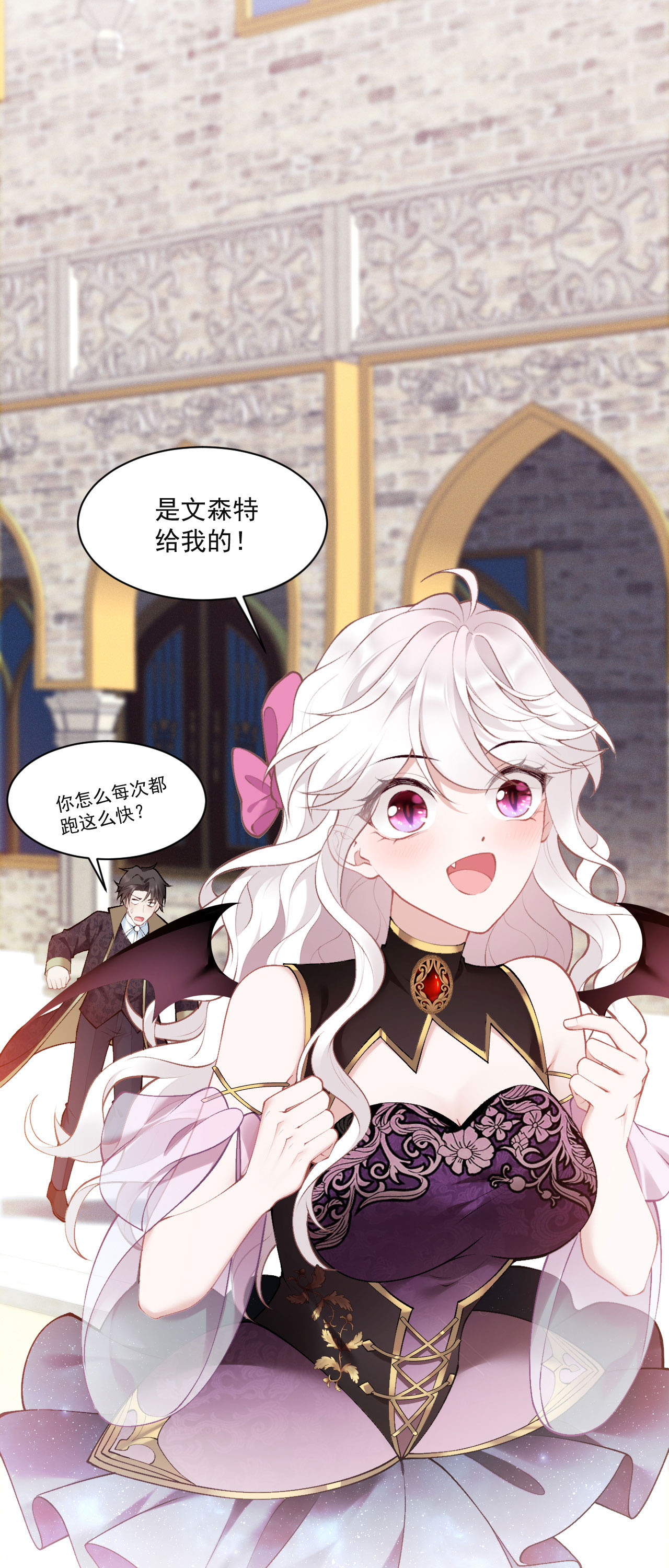第13话 不许接近她！-第15话