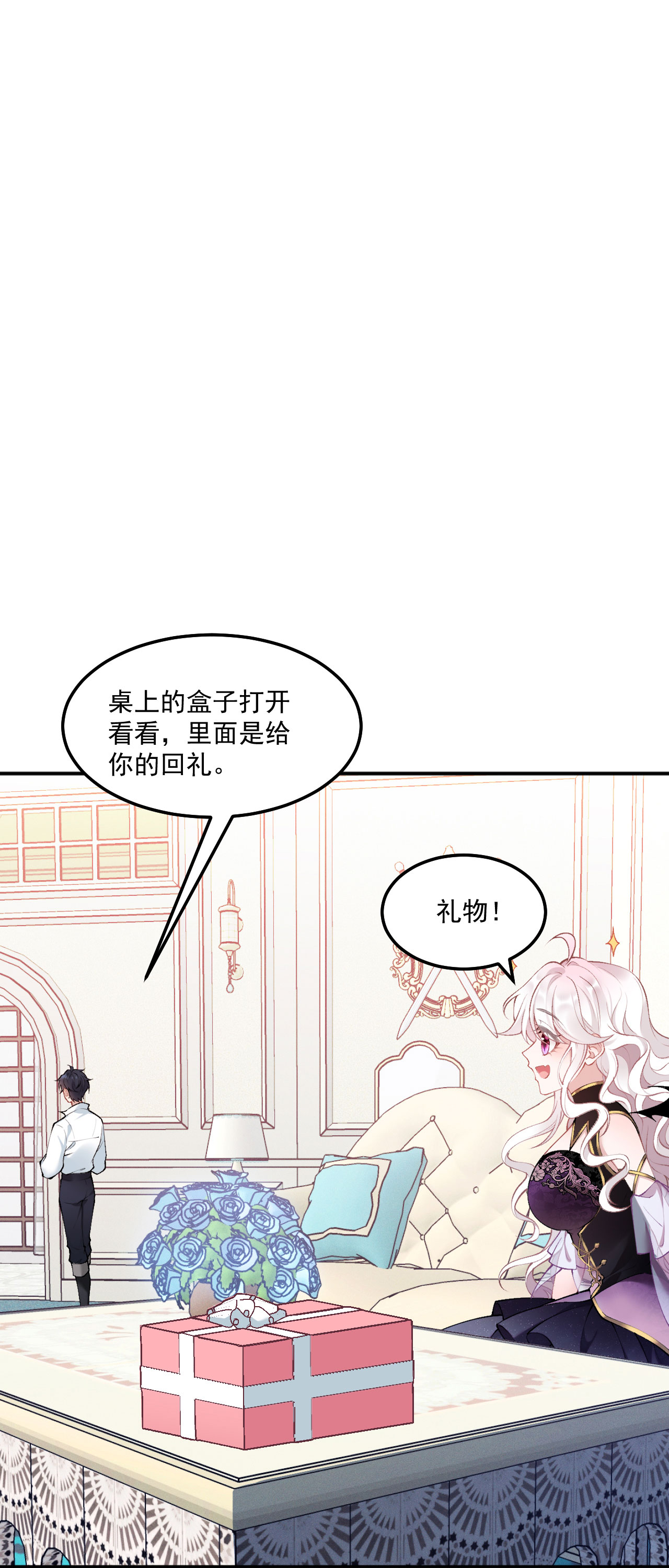第15话 告白-第17话