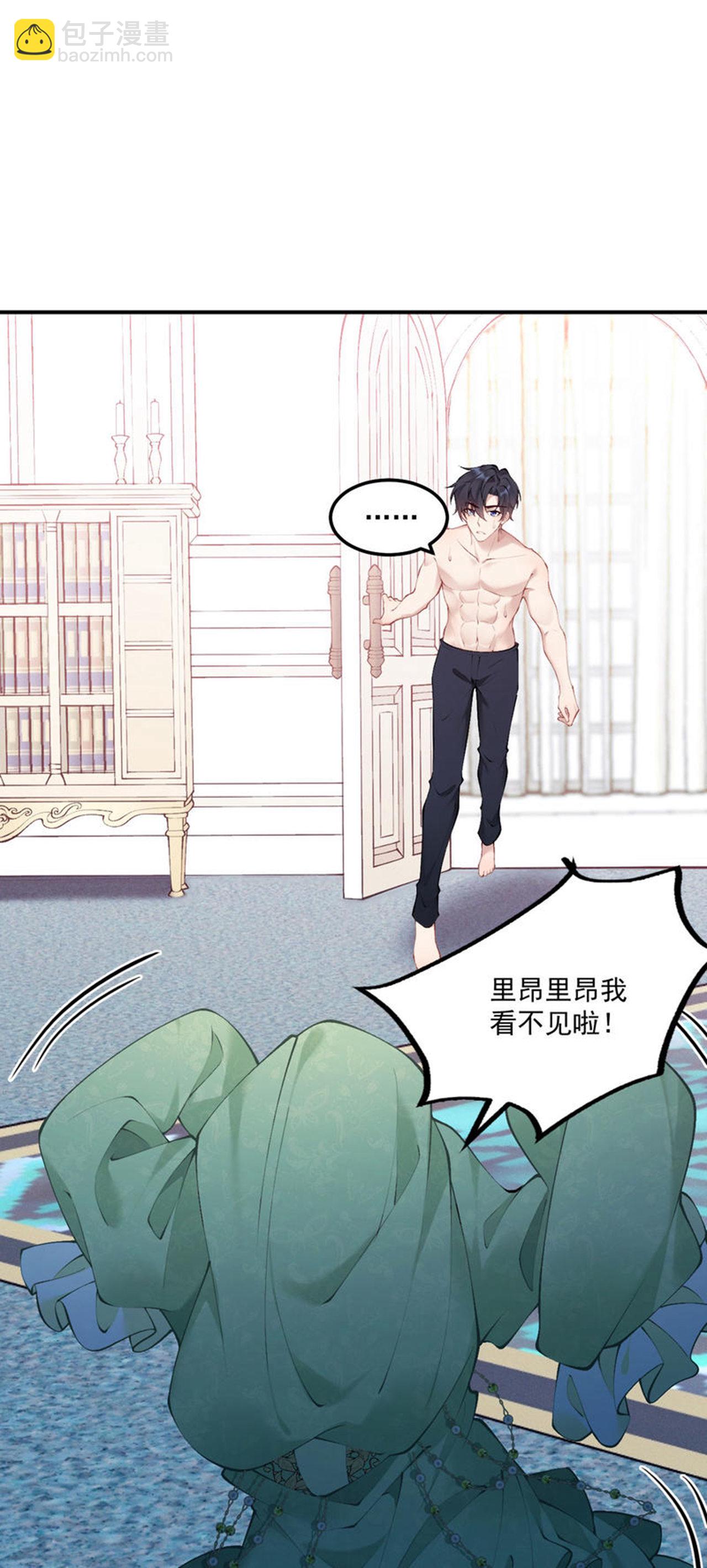 第15话 告白-第17话