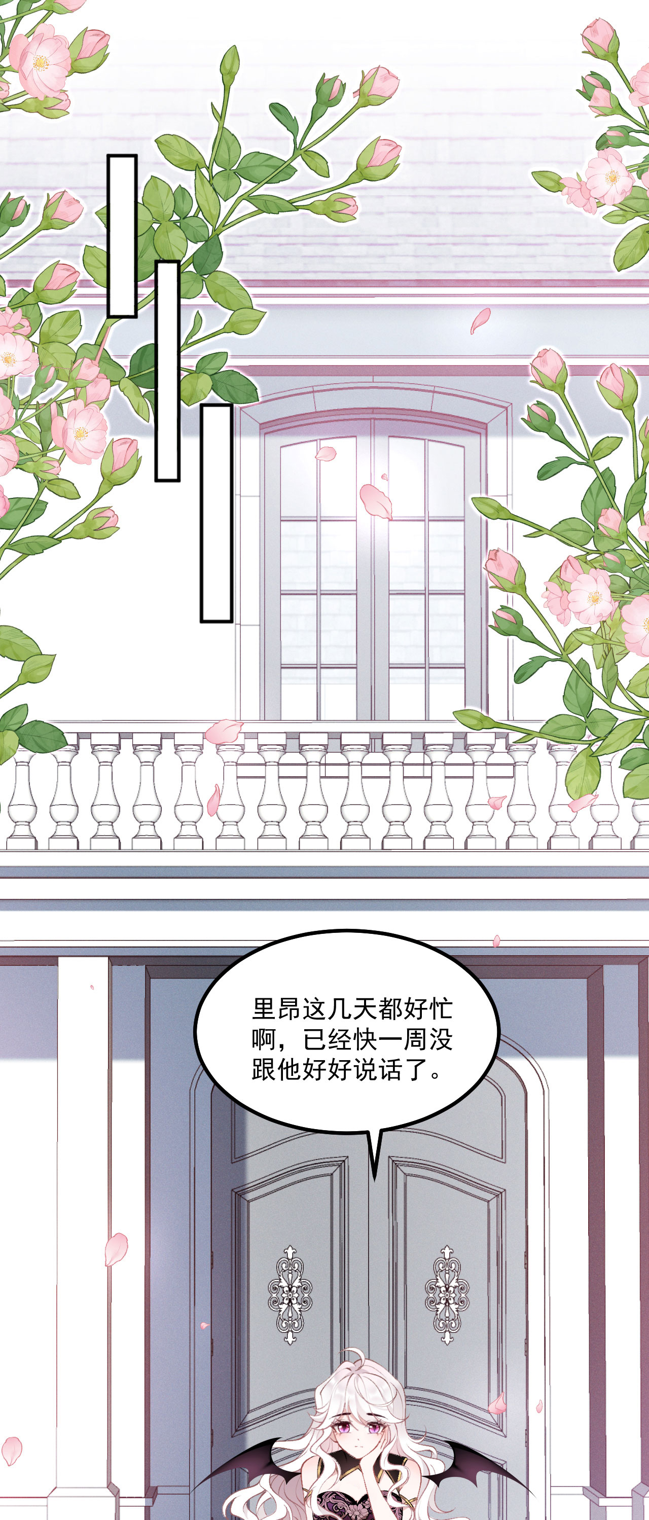 第17话 距离-第19话