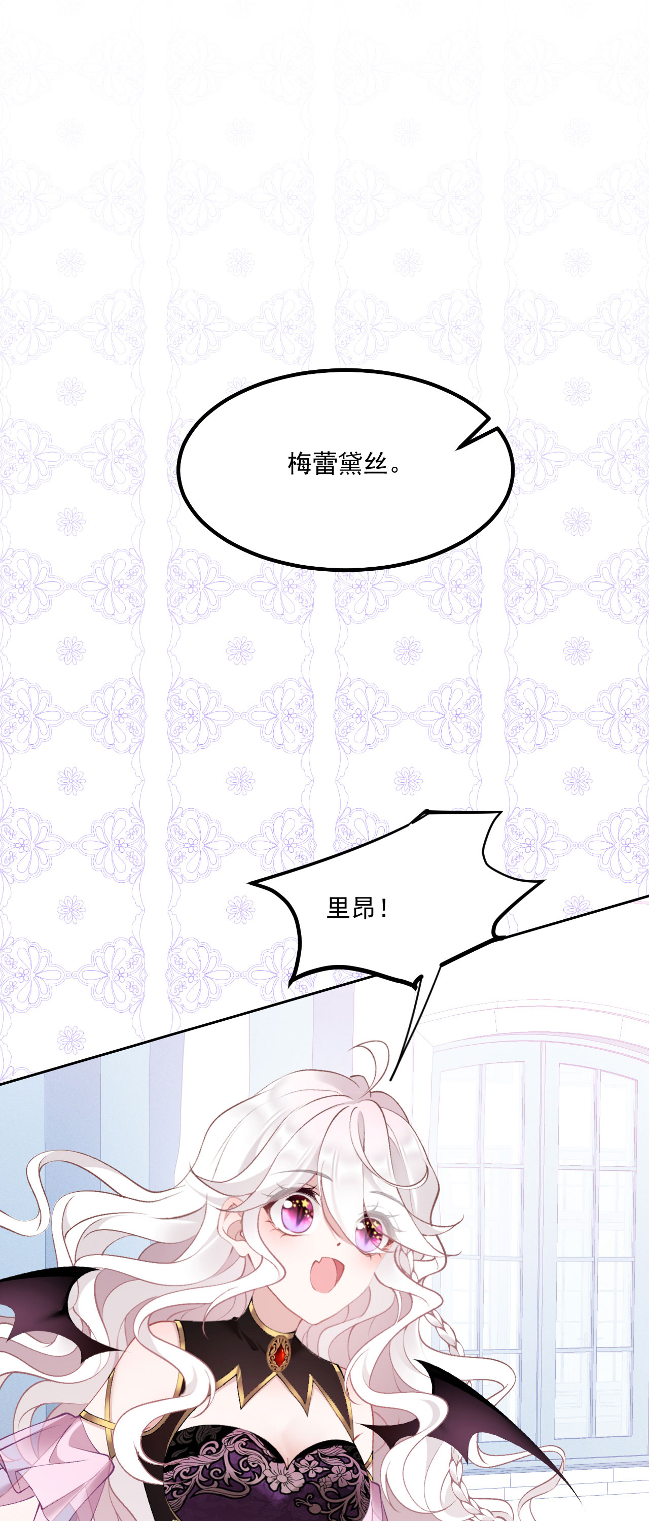 第17话 距离-第19话