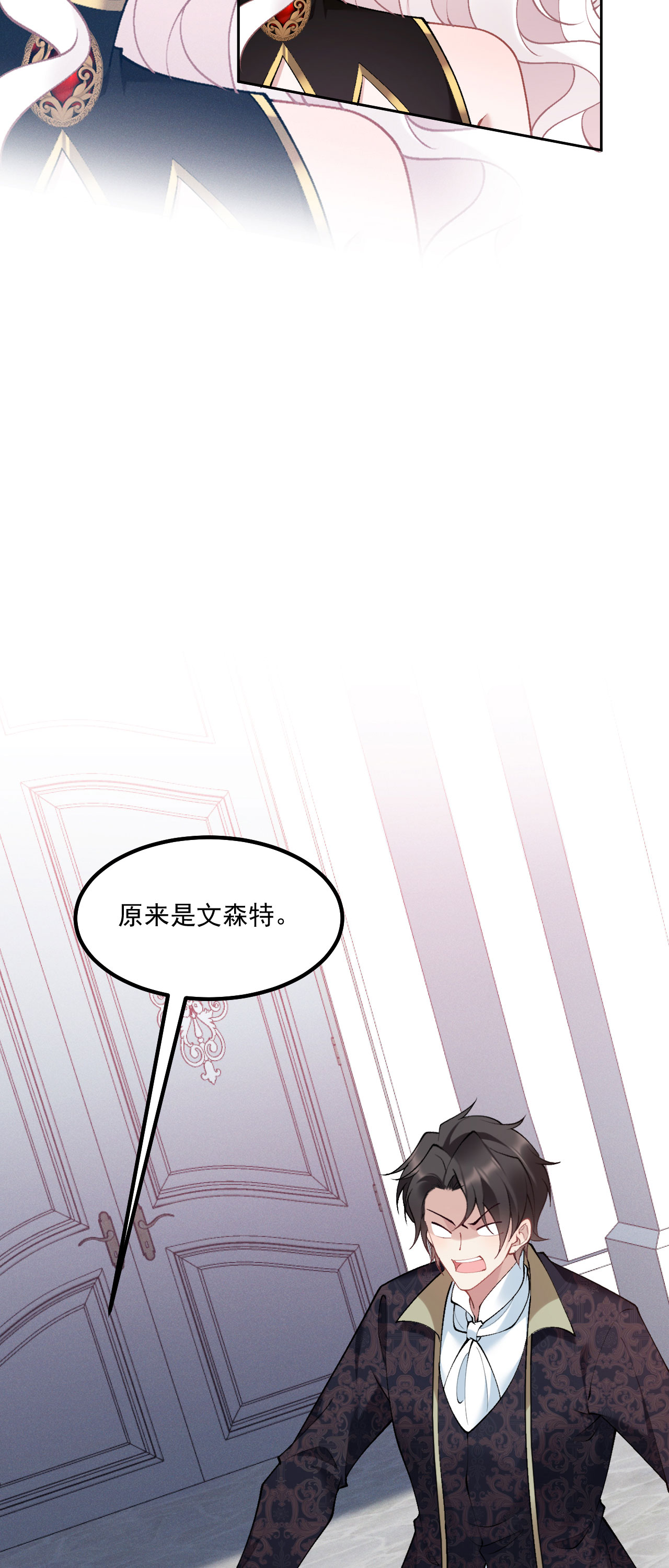 第17话 距离-第19话