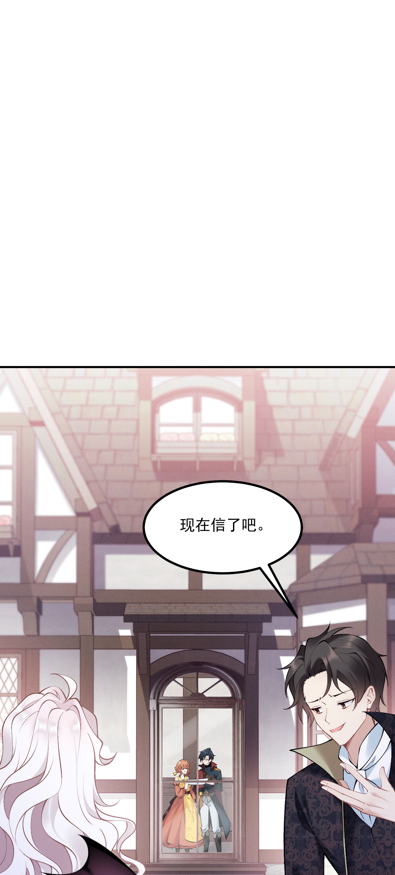 第17话 距离-第19话