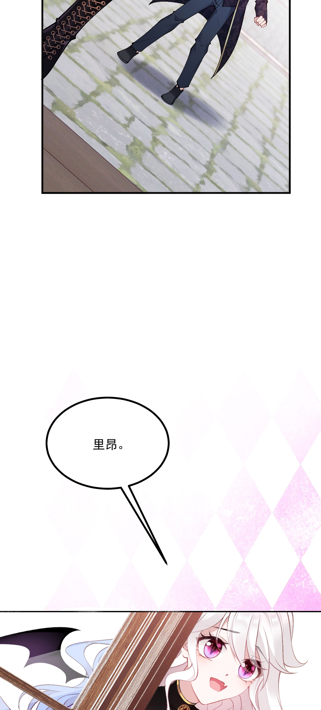 第17话 距离-第19话