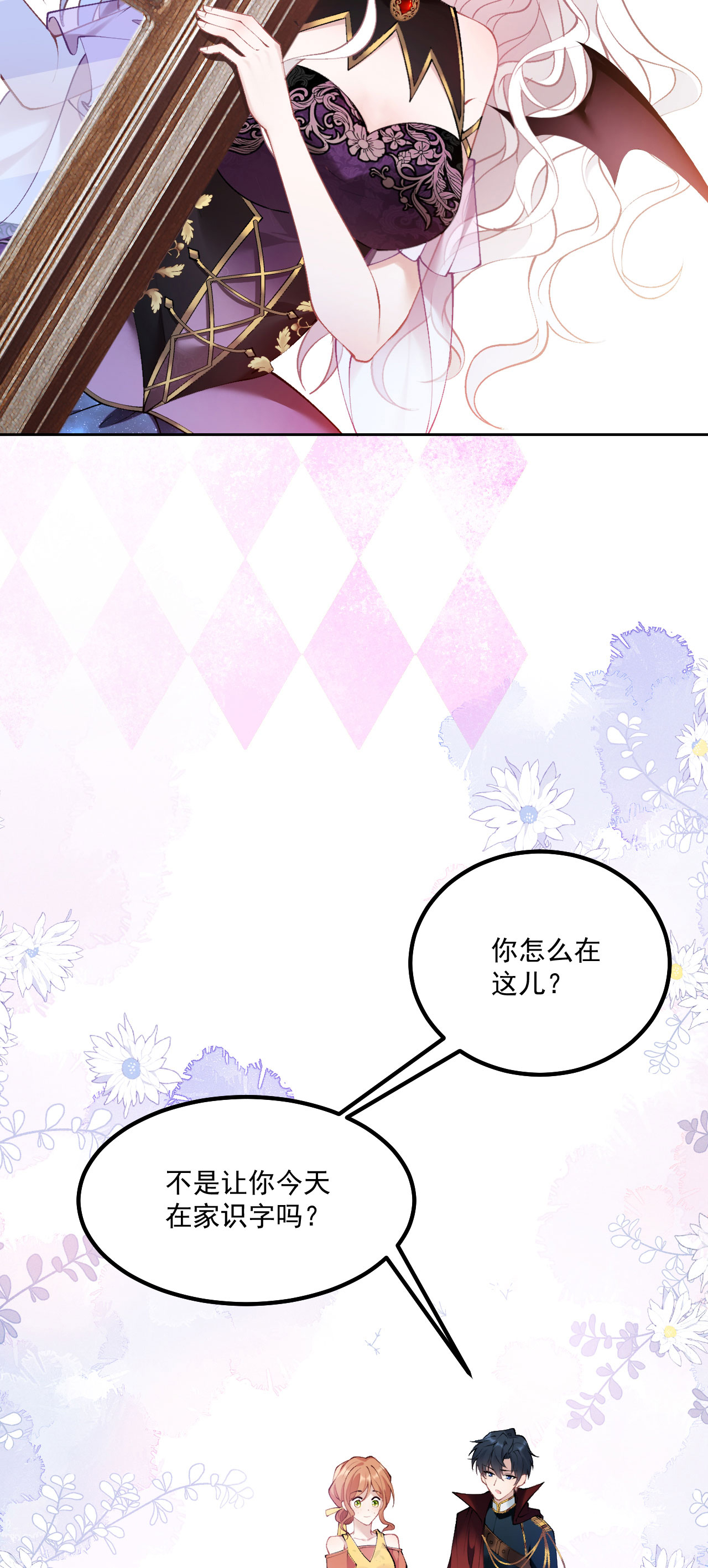 第17话 距离-第19话
