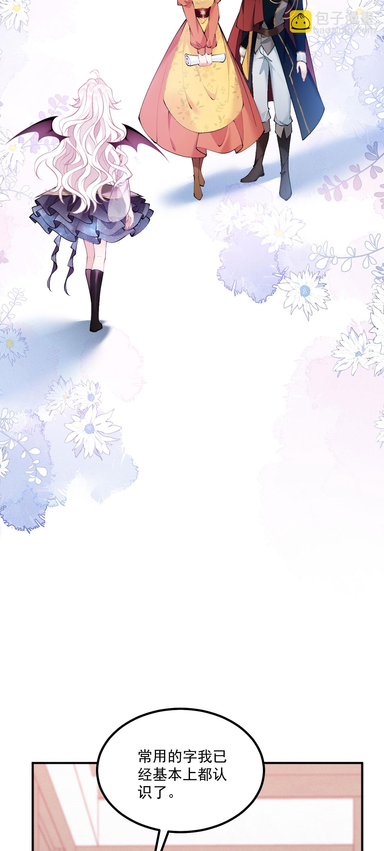 第17话 距离-第19话