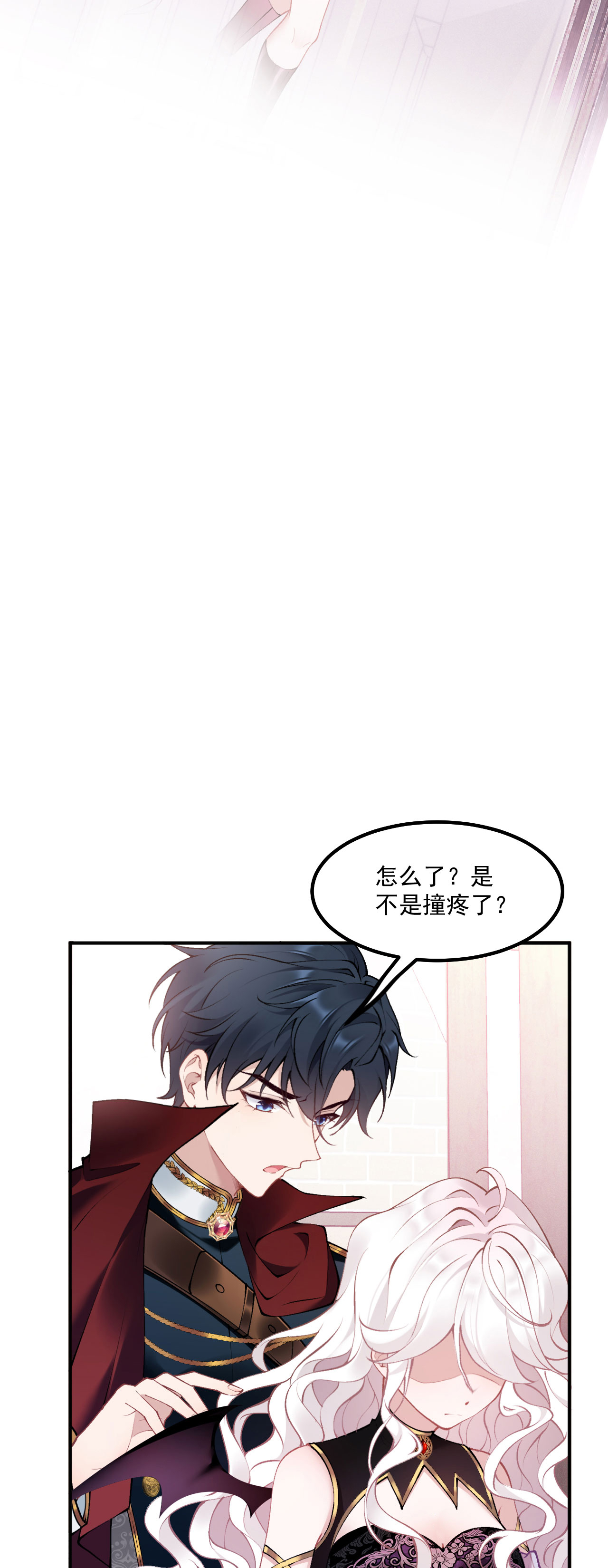 第17话 距离-第19话