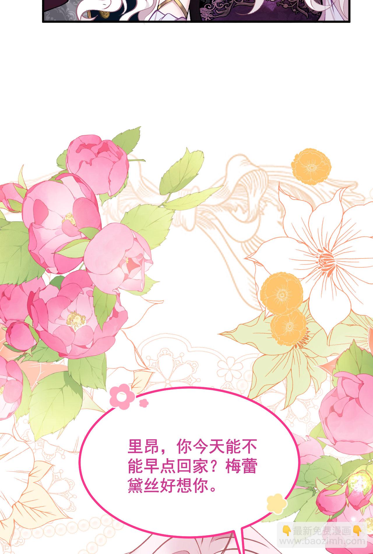 第17话 距离-第19话