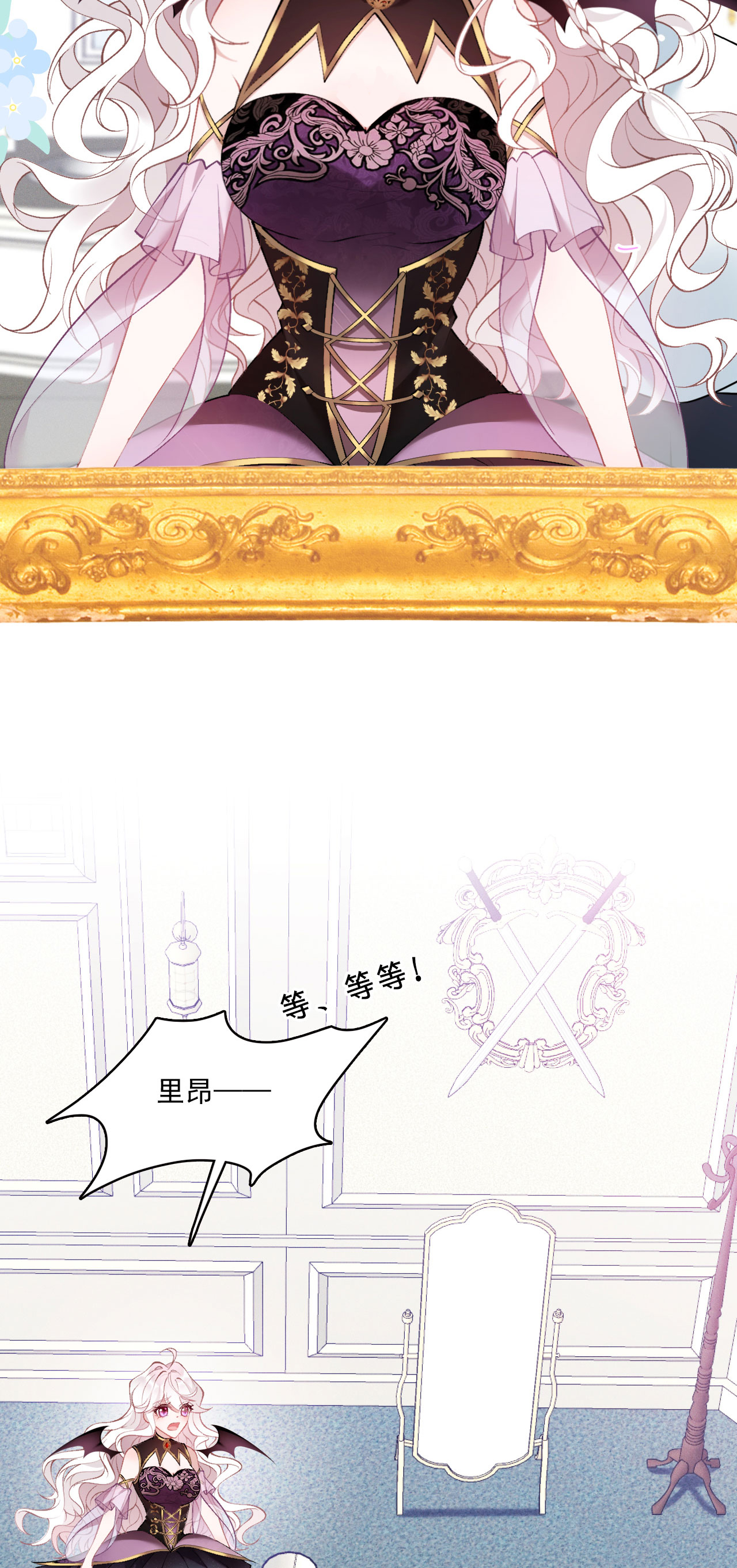 第17话 距离-第19话