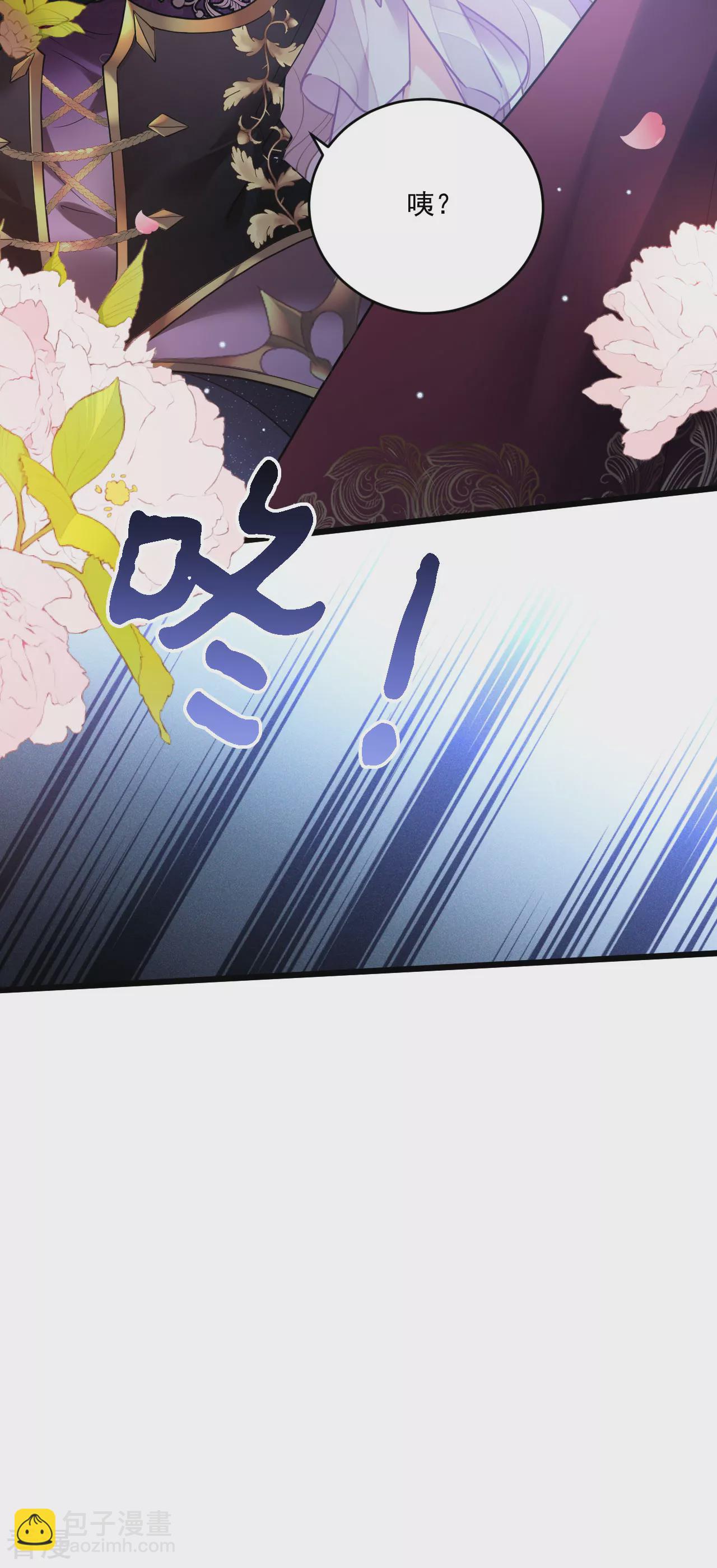 第2话 被扑倒-第3话