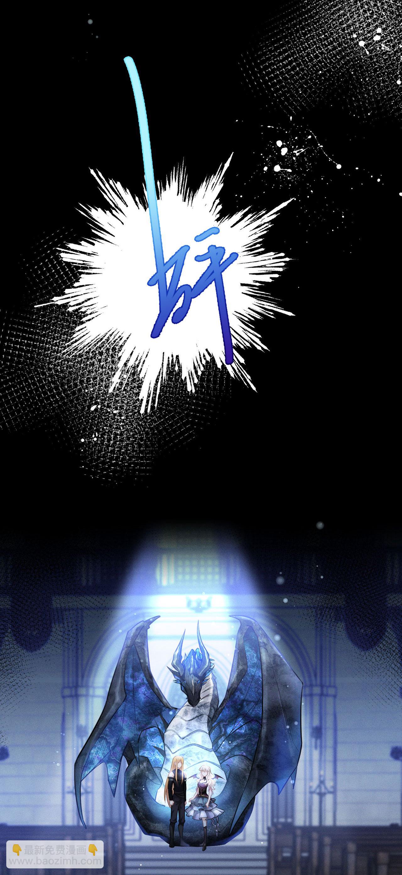 第19话 教堂修罗场-第21话