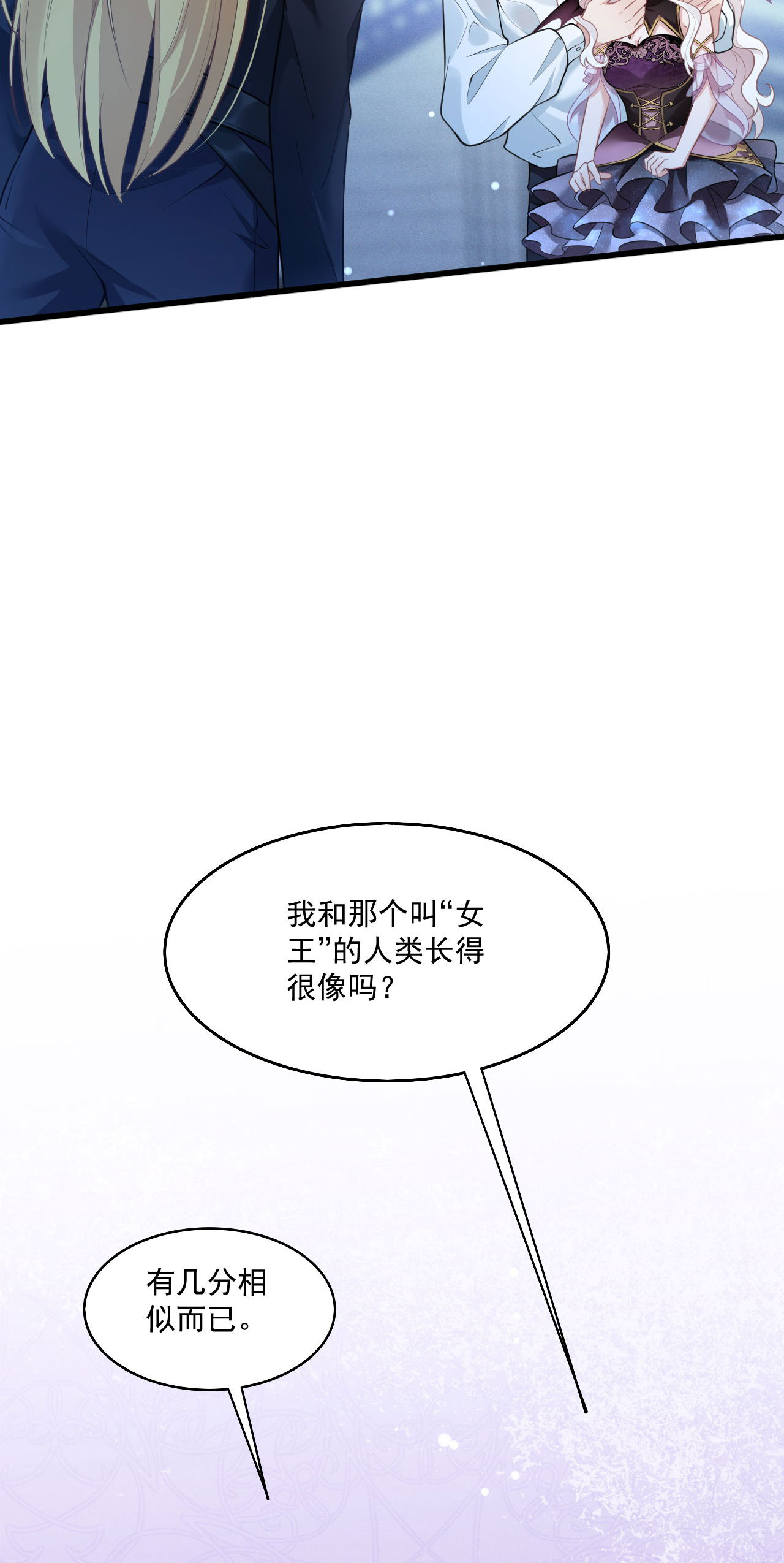 第19话 教堂修罗场-第21话