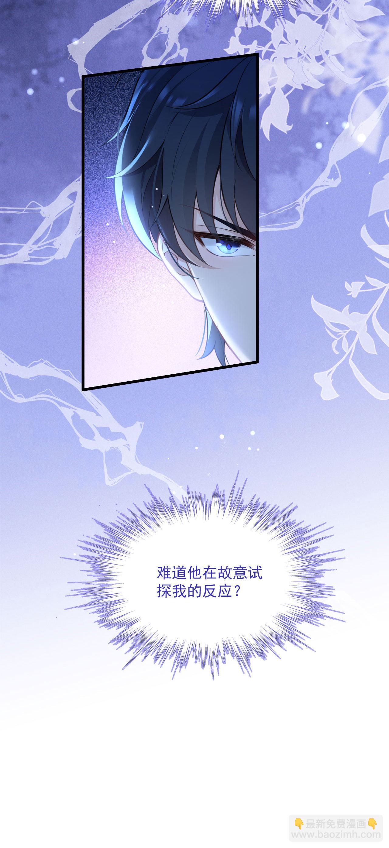 第19话 教堂修罗场-第21话