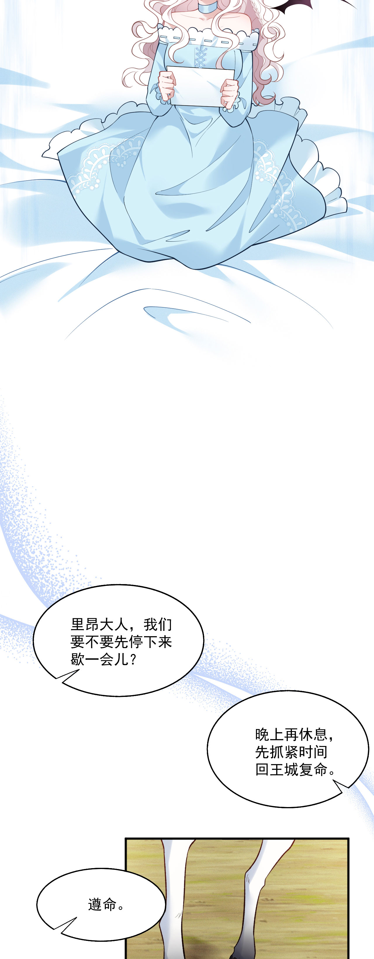 第25话 独立生活-第27话